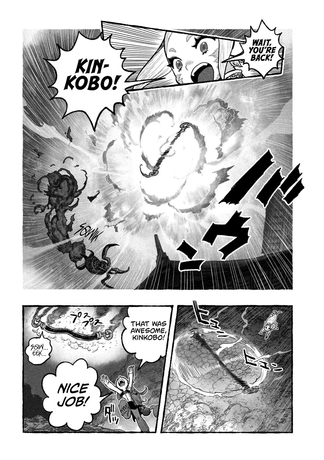 Shoujouhime Chapter 9 page 15 - Chapter 9: Red Flame Child
