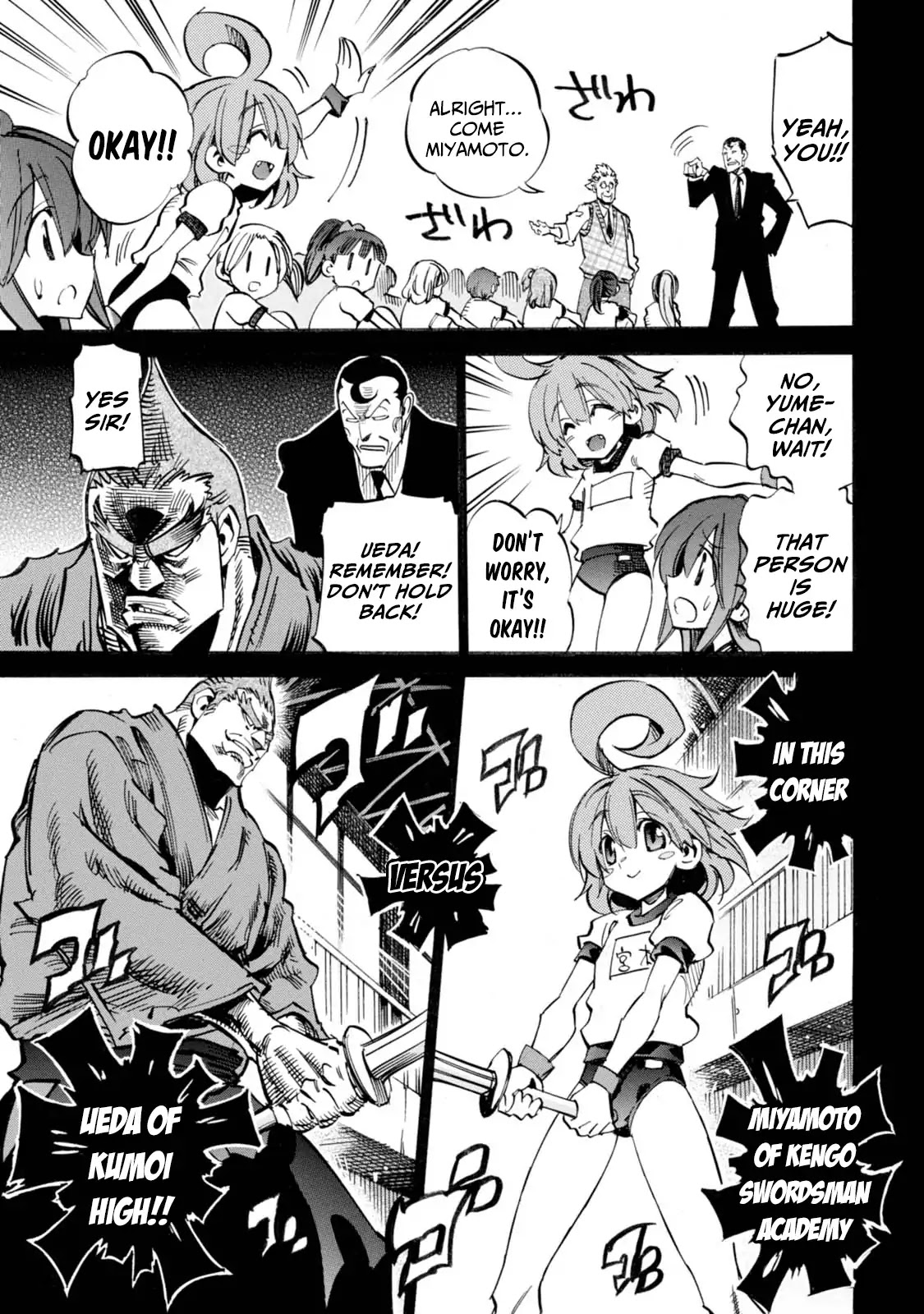 Shoukan!! Kengou Gakuen Chapter 1 page 15 - Chapter 1