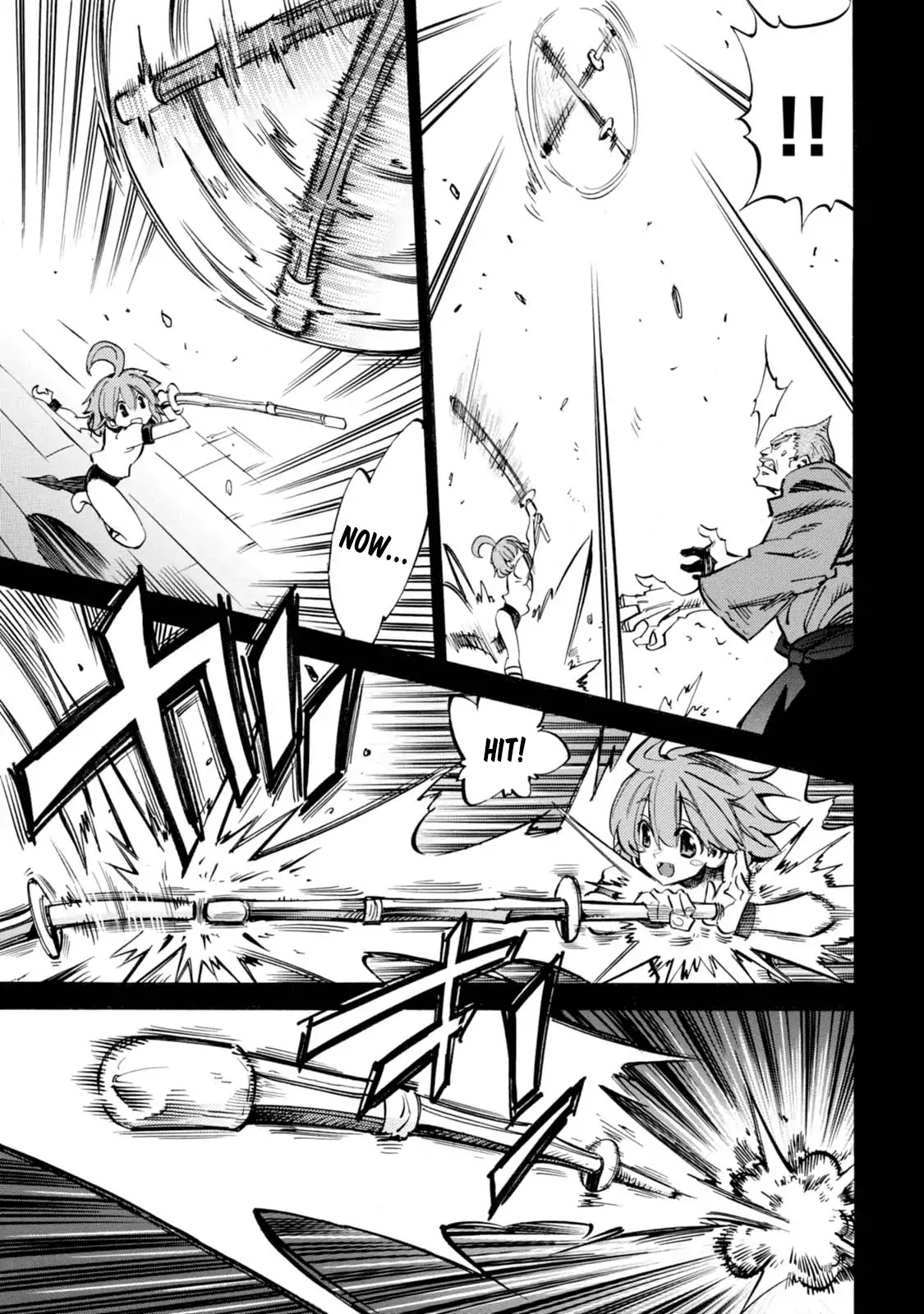 Shoukan!! Kengou Gakuen Chapter 1 page 17 - Chapter 1