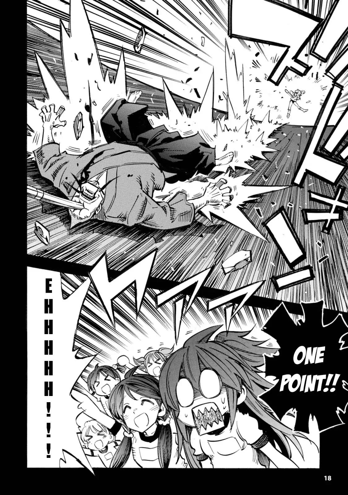 Shoukan!! Kengou Gakuen Chapter 1 page 19 - Chapter 1