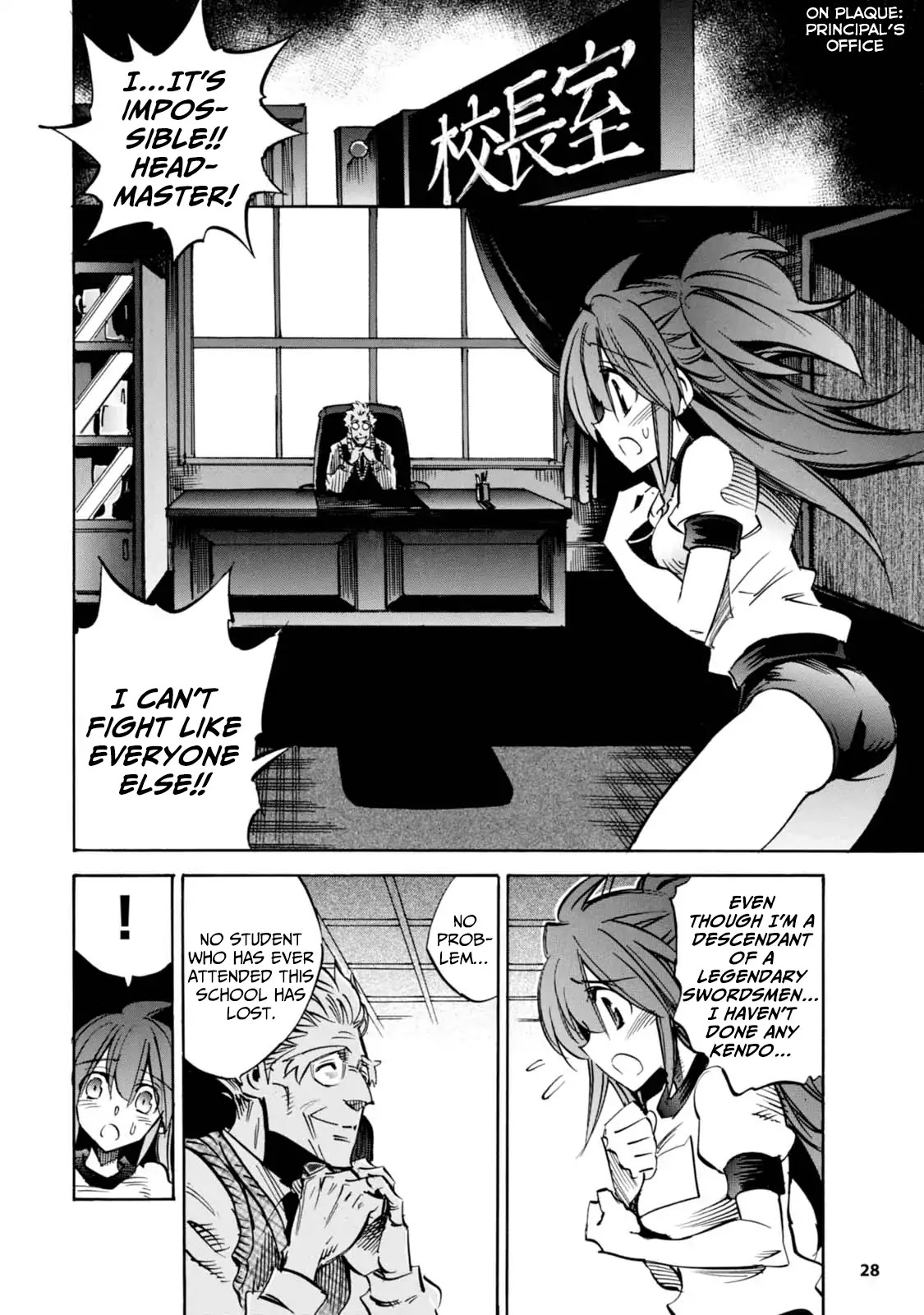 Shoukan!! Kengou Gakuen Chapter 2 page 10 - Chapter 2: The Second Episode