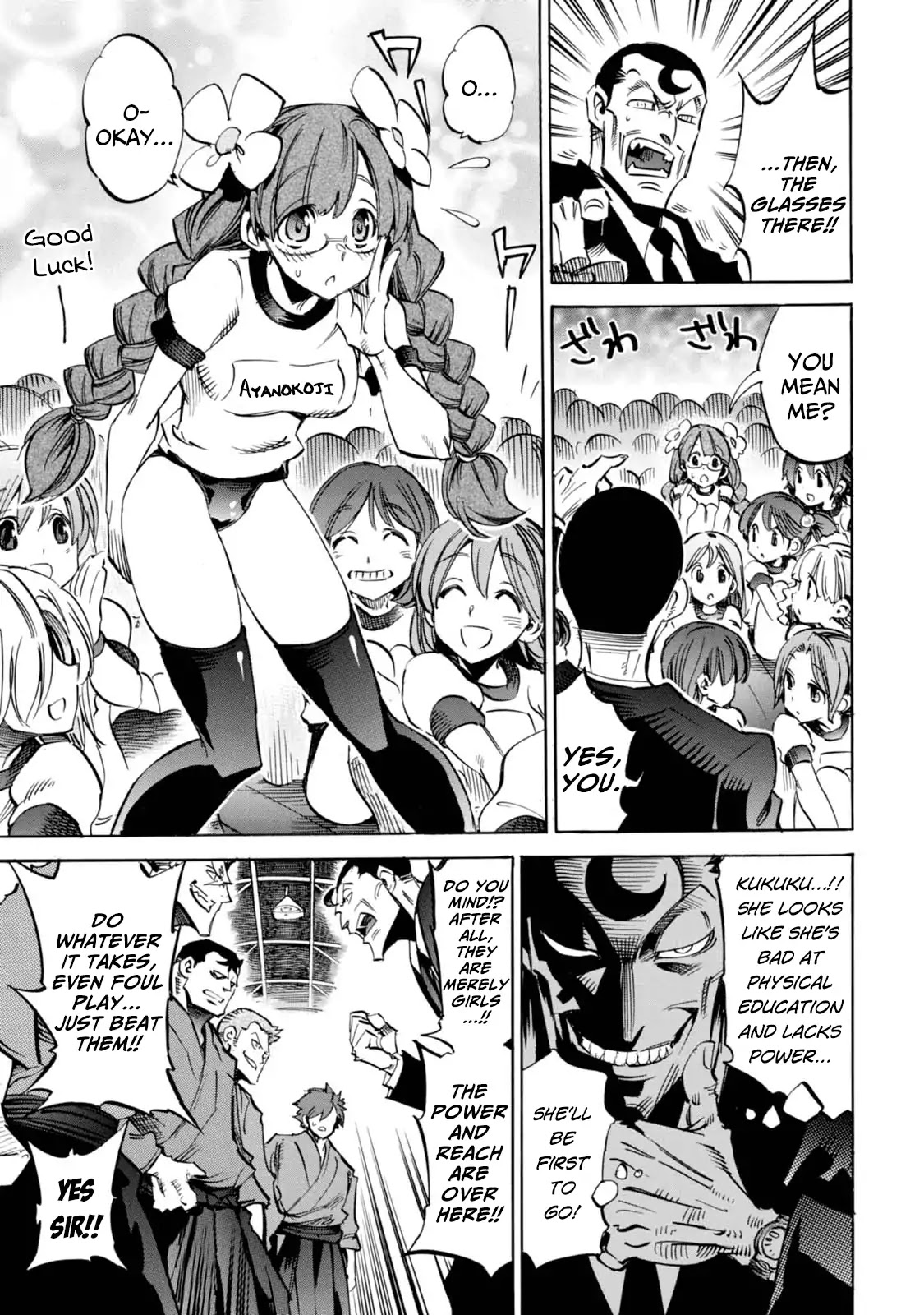 Shoukan!! Kengou Gakuen Chapter 2 page 3 - Chapter 2: The Second Episode