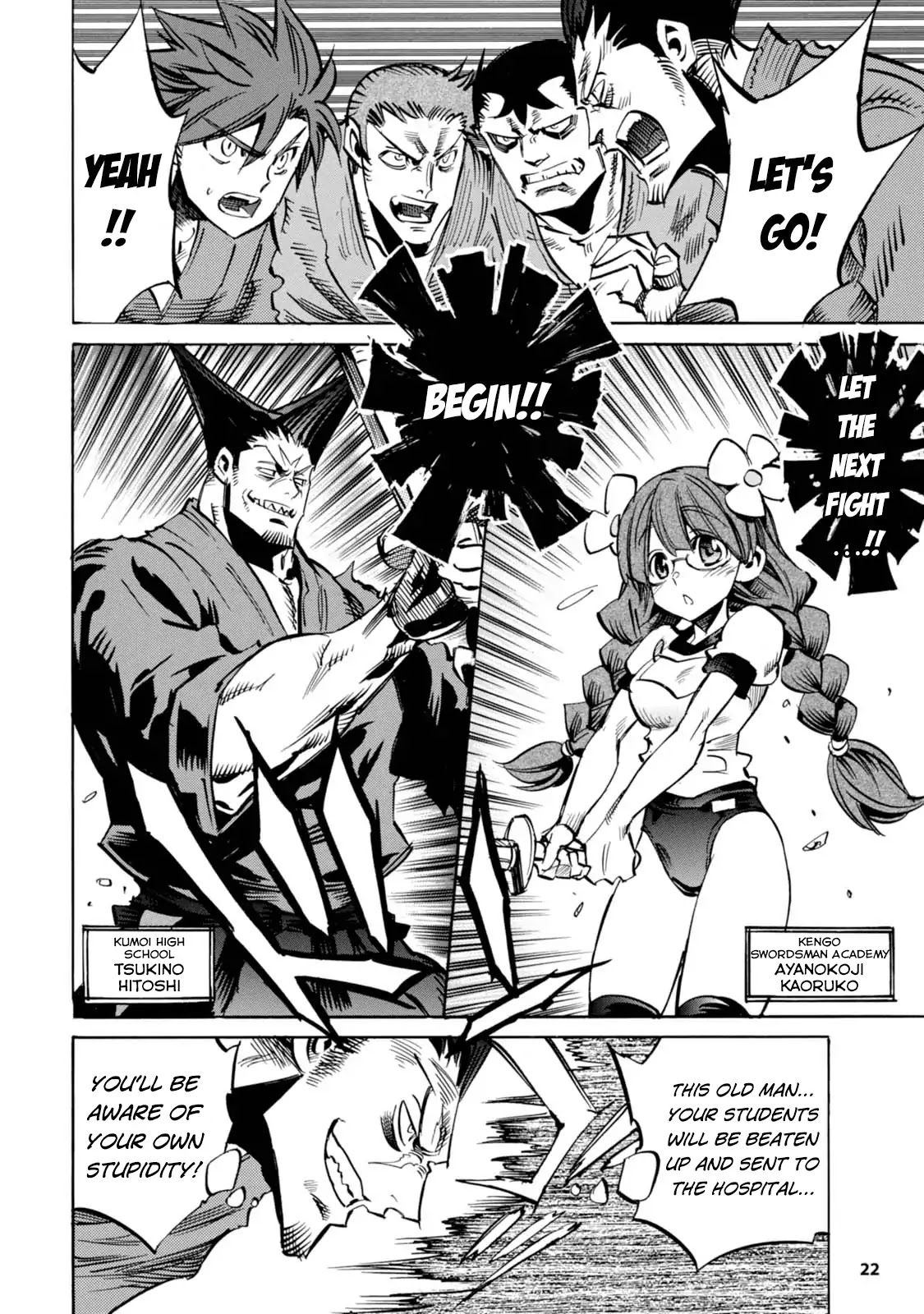 Shoukan!! Kengou Gakuen Chapter 2 page 4 - Chapter 2: The Second Episode