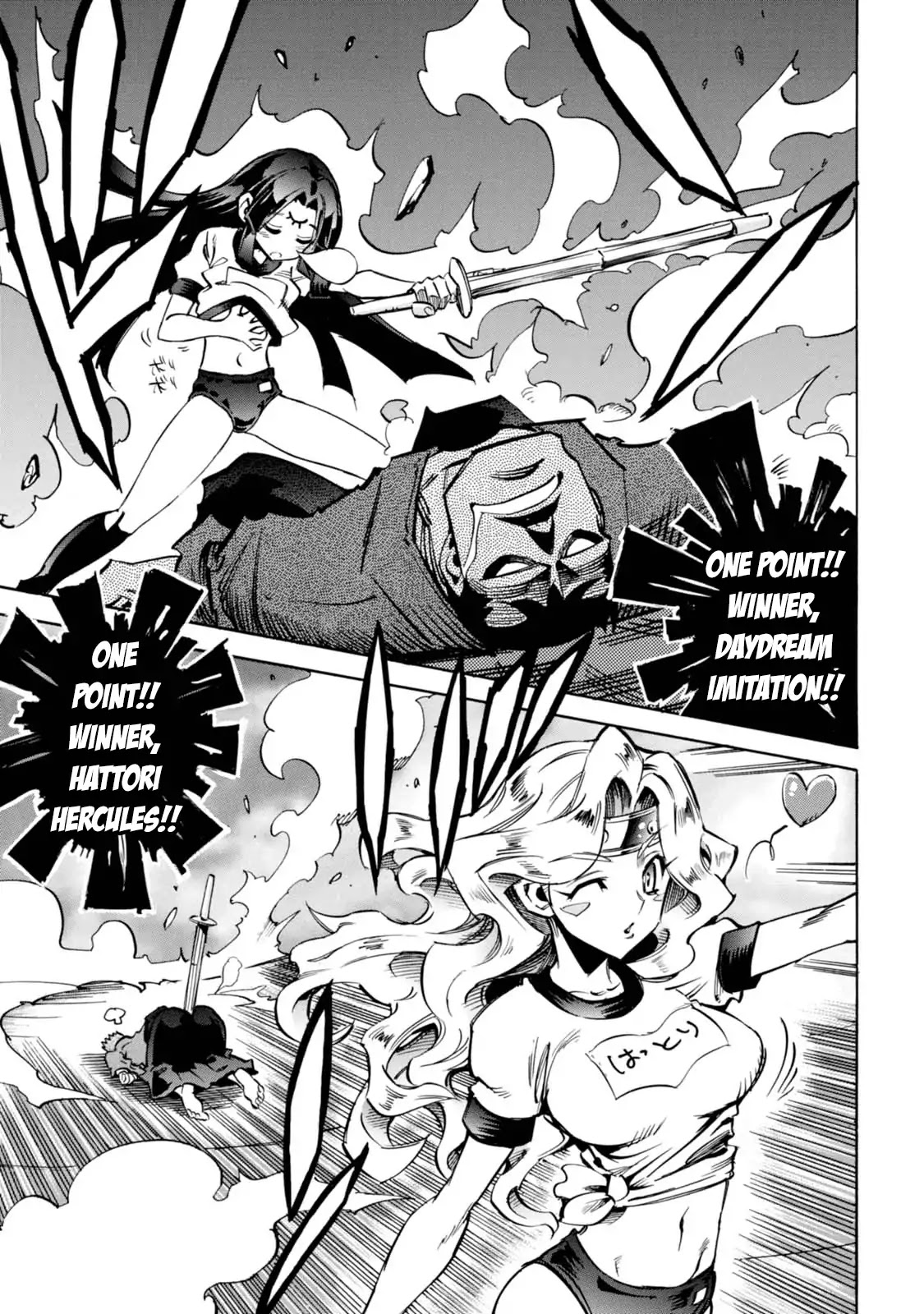 Shoukan!! Kengou Gakuen Chapter 2 page 7 - Chapter 2: The Second Episode