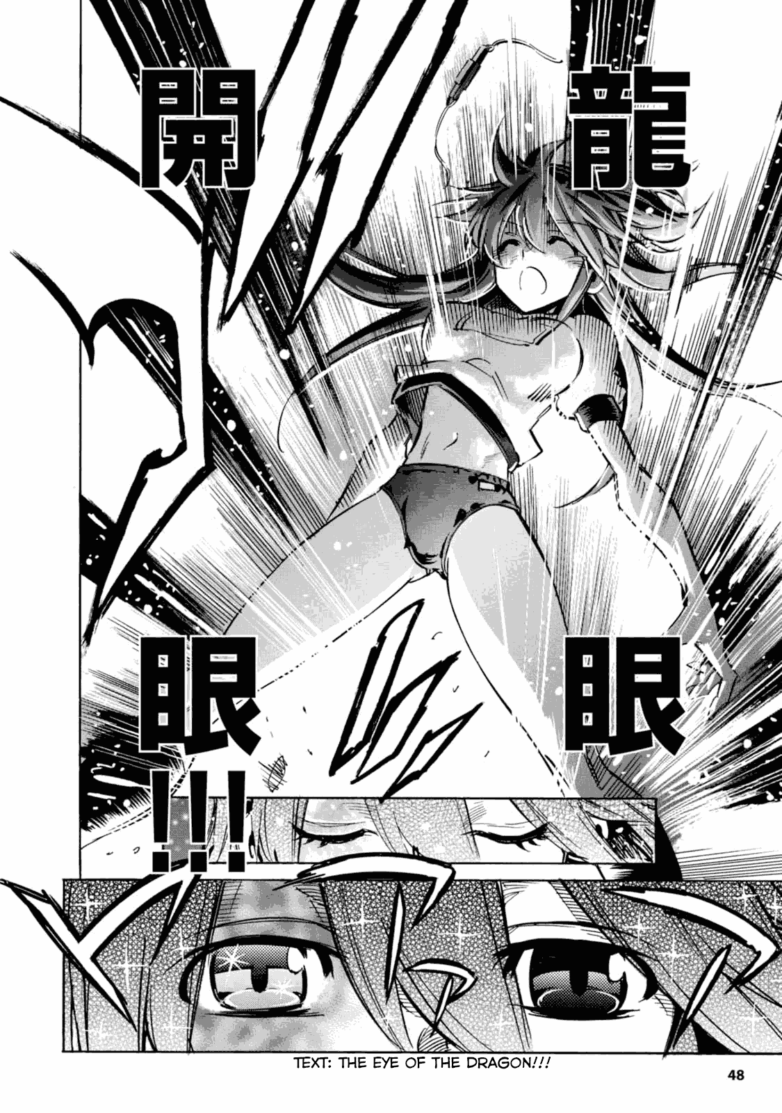 Shoukan!! Kengou Gakuen Chapter 3 page 13 - Chapter 3: The Third Episode
