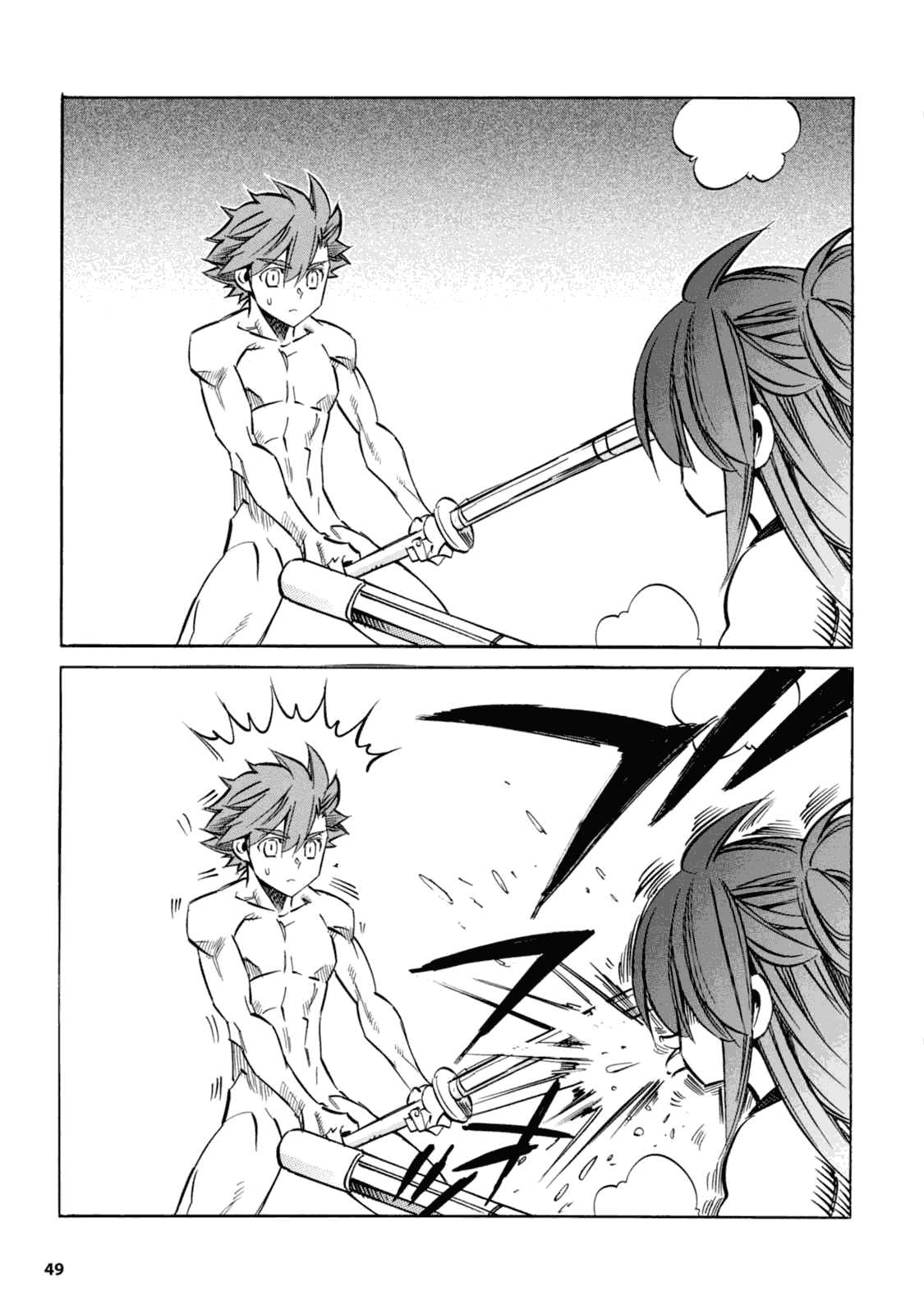 Shoukan!! Kengou Gakuen Chapter 3 page 14 - Chapter 3: The Third Episode