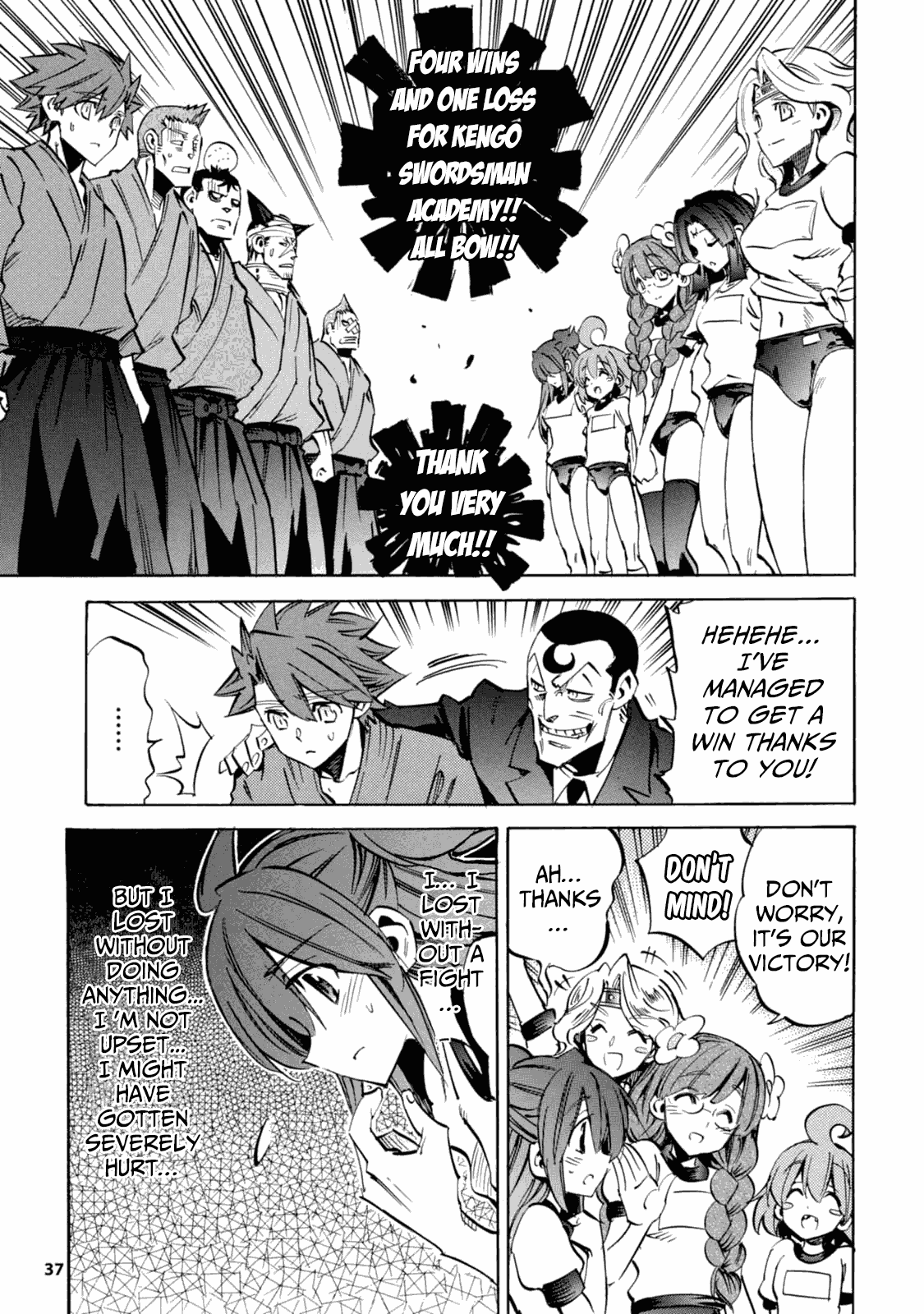 Shoukan!! Kengou Gakuen Chapter 3 page 3 - Chapter 3: The Third Episode
