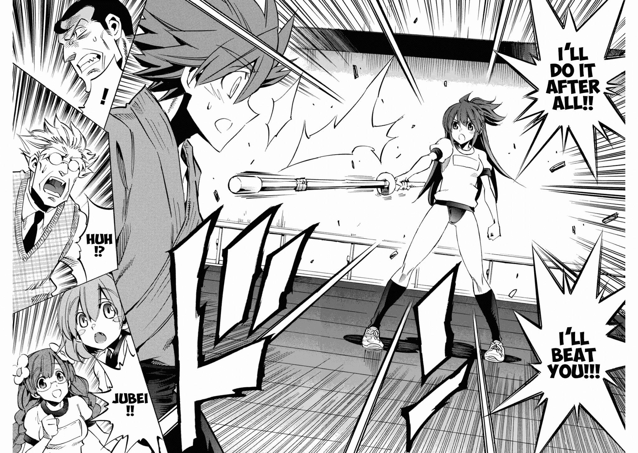 Shoukan!! Kengou Gakuen Chapter 3 page 6 - Chapter 3: The Third Episode