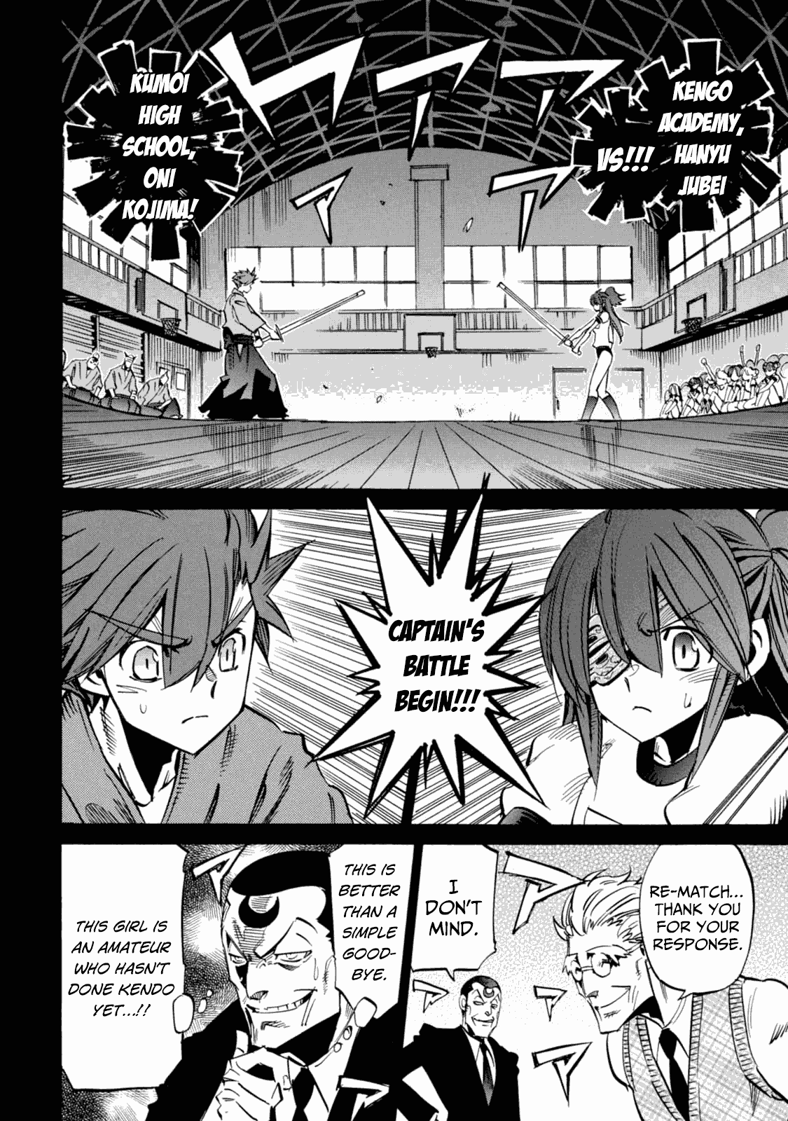 Shoukan!! Kengou Gakuen Chapter 3 page 7 - Chapter 3: The Third Episode