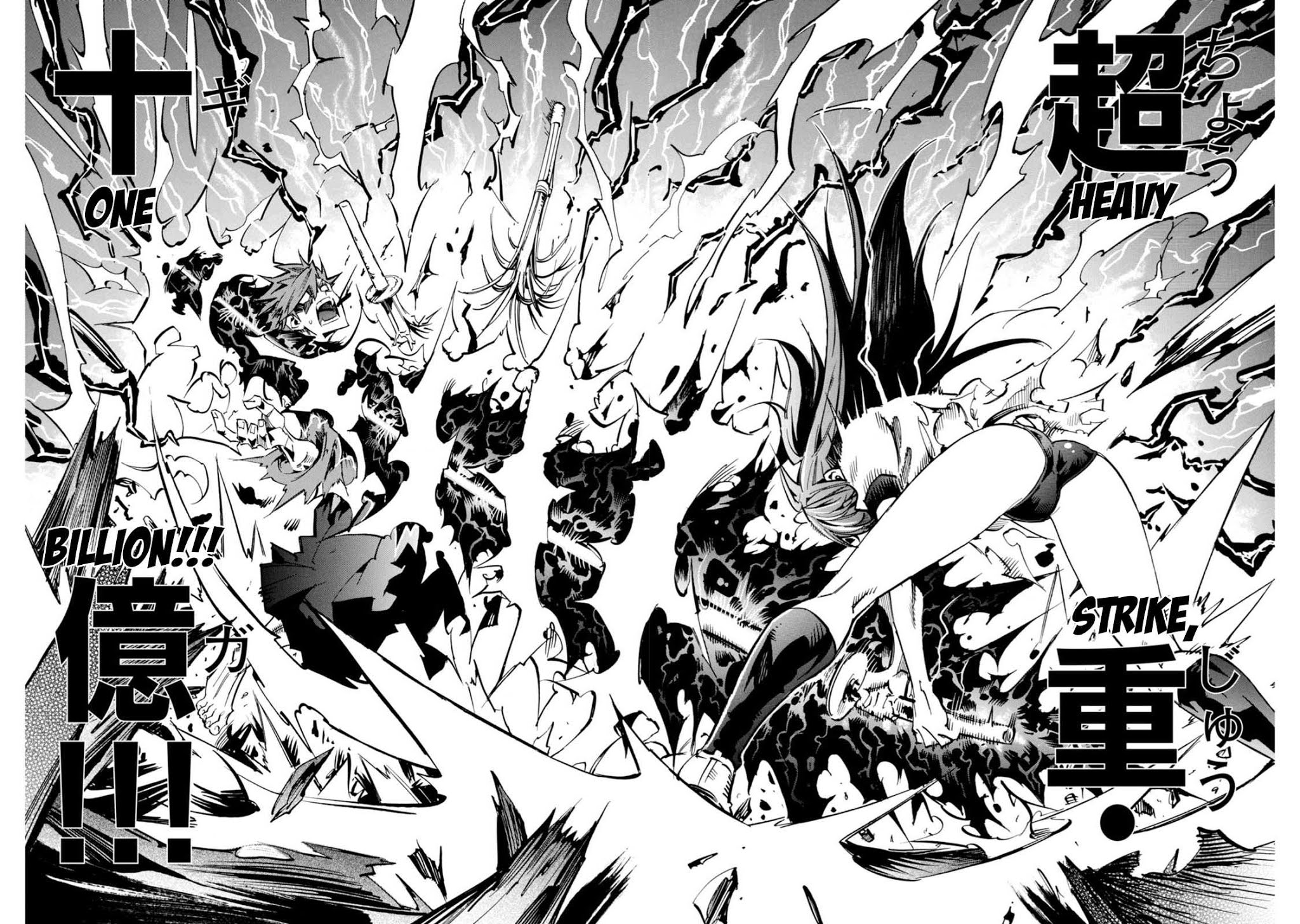 Shoukan!! Kengou Gakuen Chapter 4 page 10 - Chapter 4: The Fourth Episode