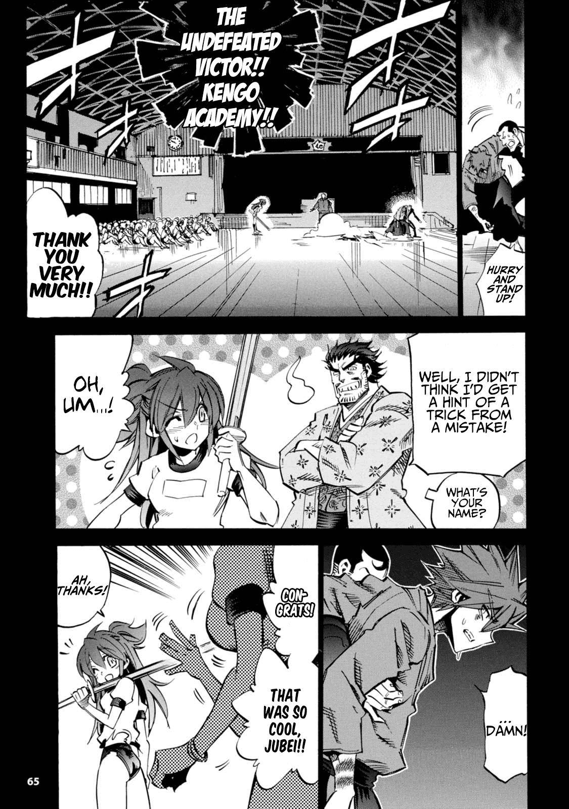 Shoukan!! Kengou Gakuen Chapter 4 page 14 - Chapter 4: The Fourth Episode