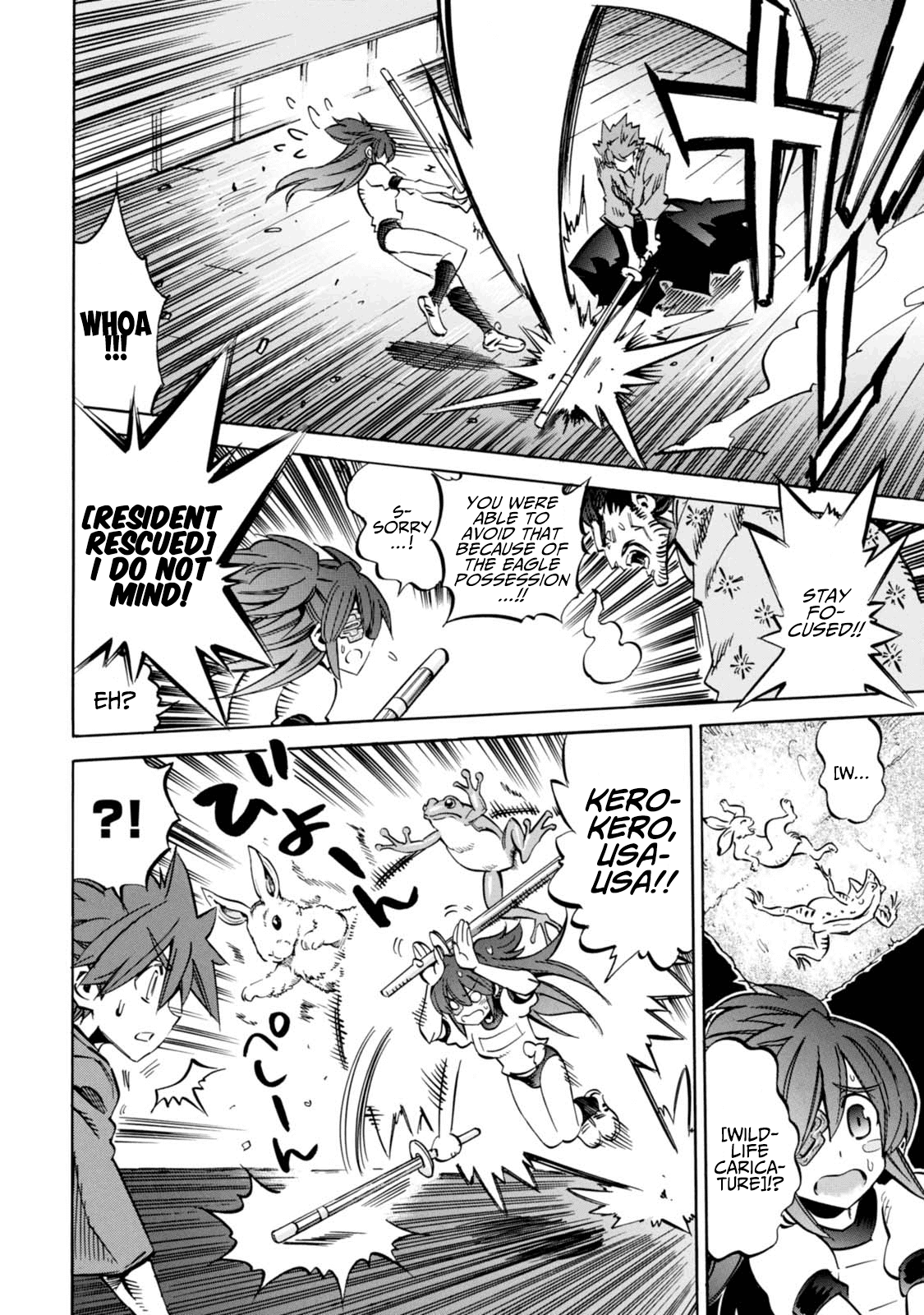Shoukan!! Kengou Gakuen Chapter 4 page 4 - Chapter 4: The Fourth Episode