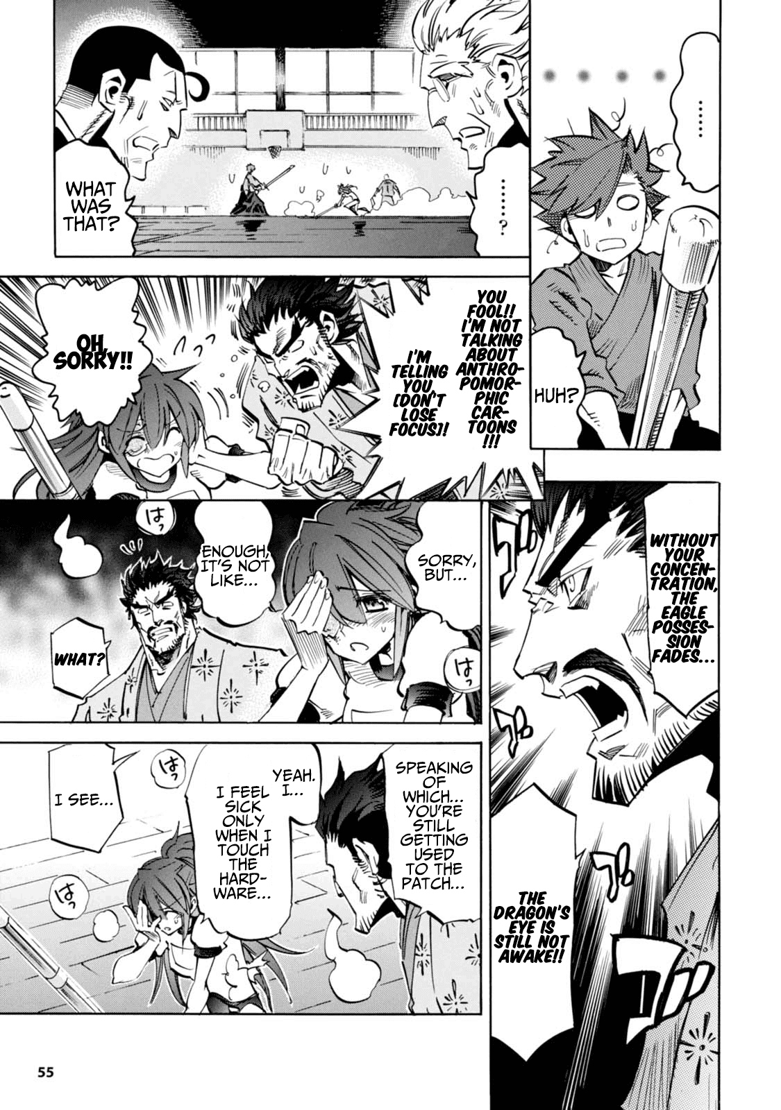 Shoukan!! Kengou Gakuen Chapter 4 page 5 - Chapter 4: The Fourth Episode