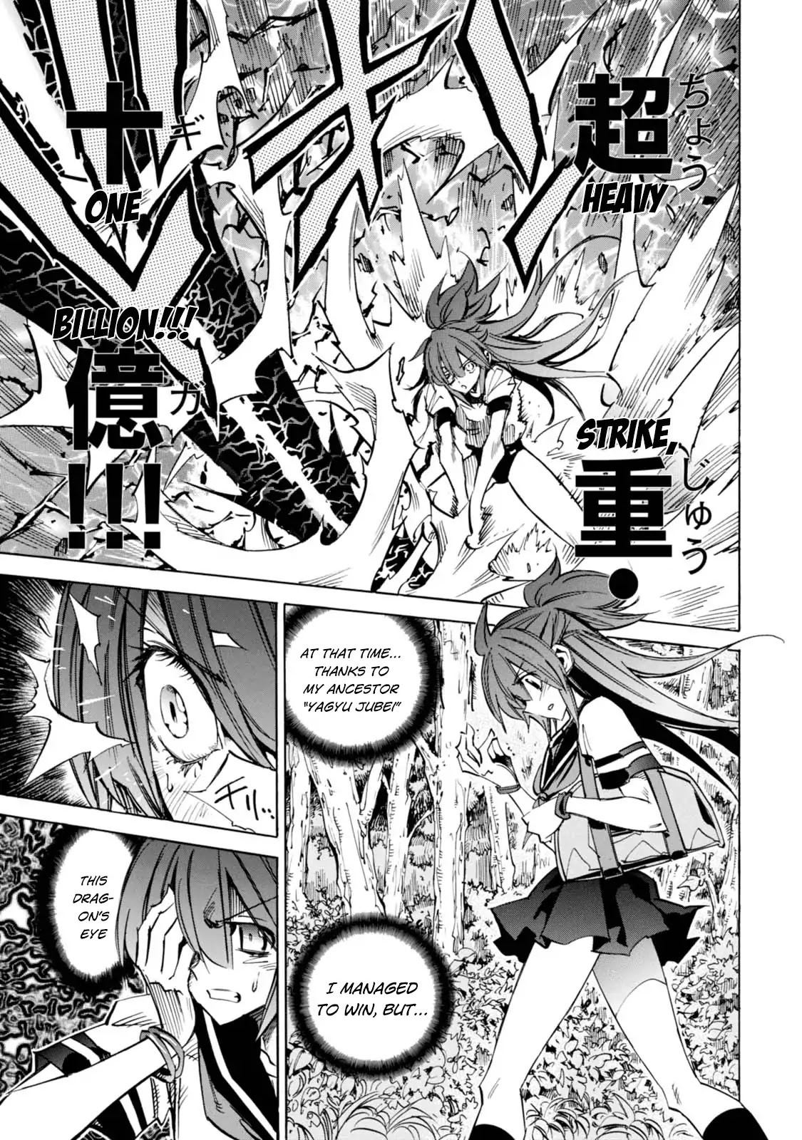 Shoukan!! Kengou Gakuen Chapter 5 page 1 - Chapter 5