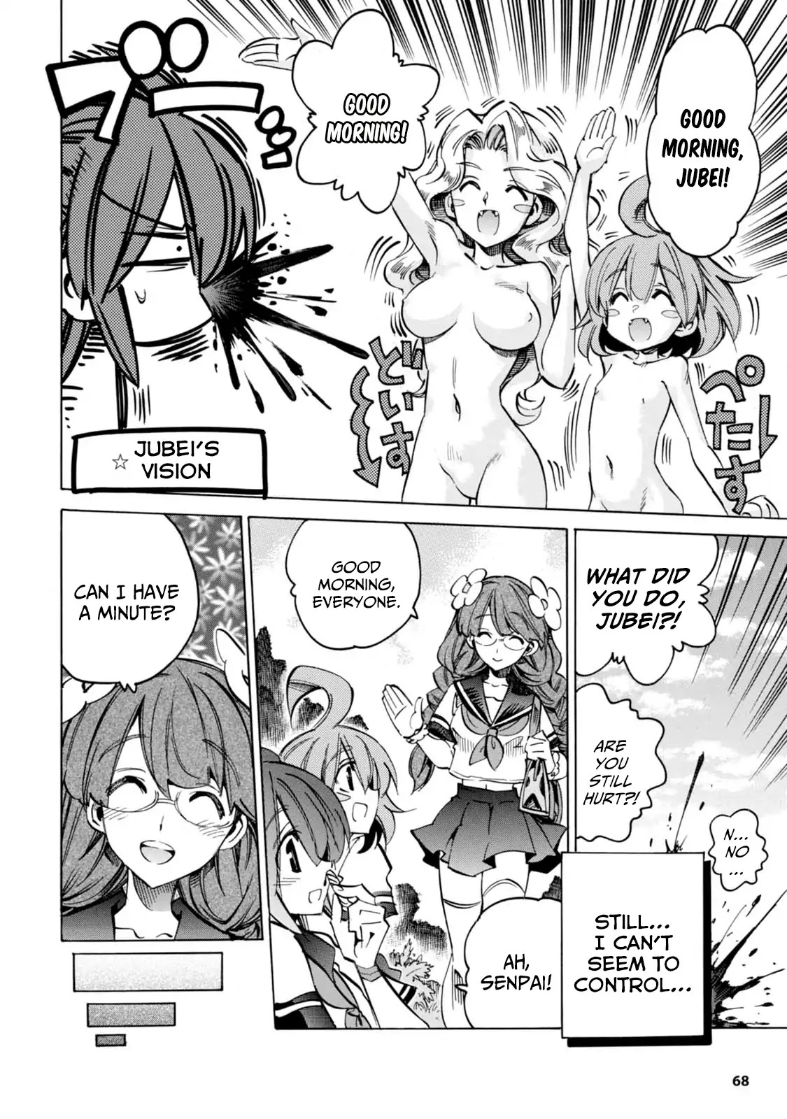 Shoukan!! Kengou Gakuen Chapter 5 page 2 - Chapter 5