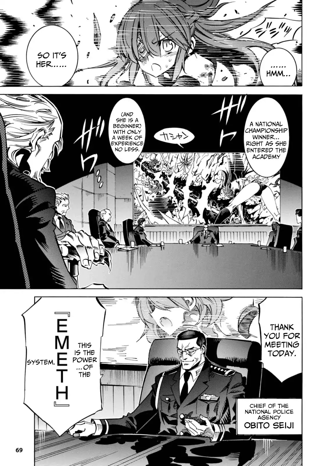 Shoukan!! Kengou Gakuen Chapter 5 page 3 - Chapter 5