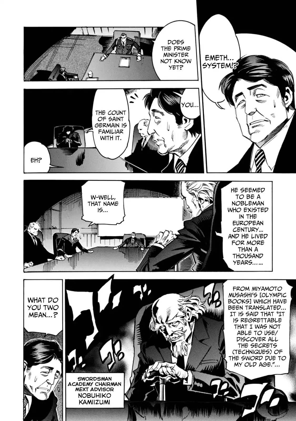 Shoukan!! Kengou Gakuen Chapter 5 page 4 - Chapter 5