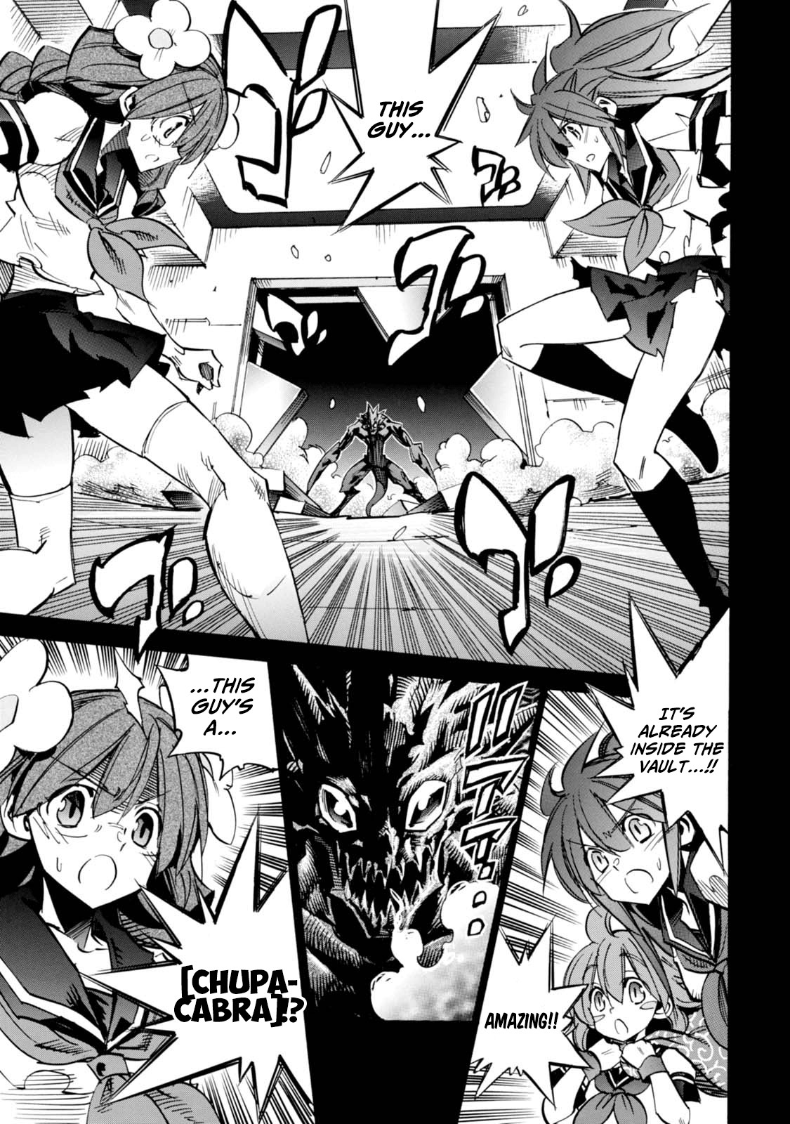 Shoukan!! Kengou Gakuen Chapter 6 page 1 - Chapter 6: The Sixth Episode
