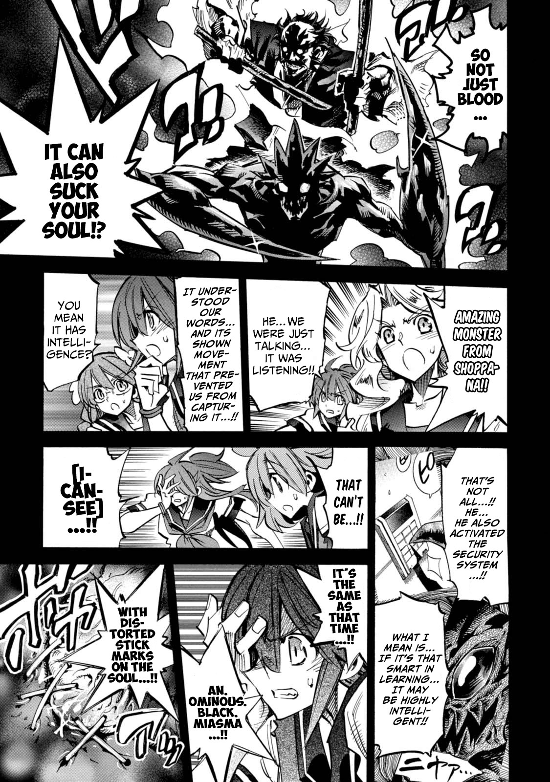 Shoukan!! Kengou Gakuen Chapter 6 page 13 - Chapter 6: The Sixth Episode