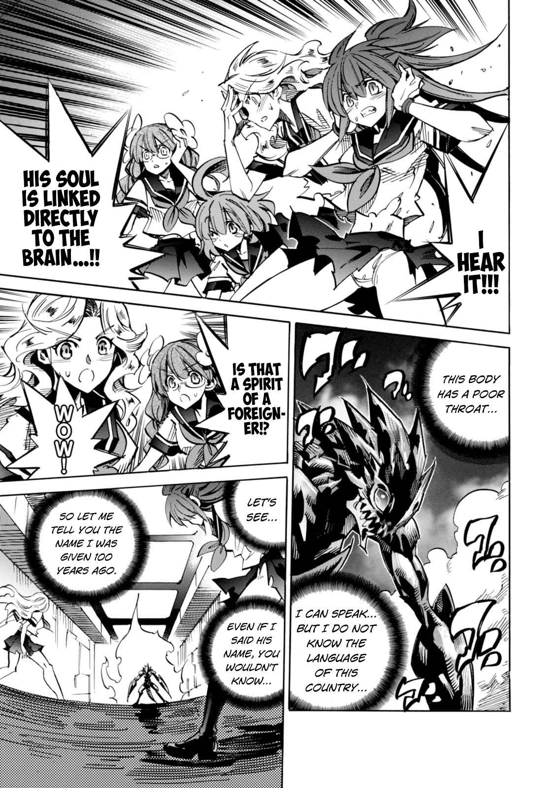 Shoukan!! Kengou Gakuen Chapter 6 page 15 - Chapter 6: The Sixth Episode