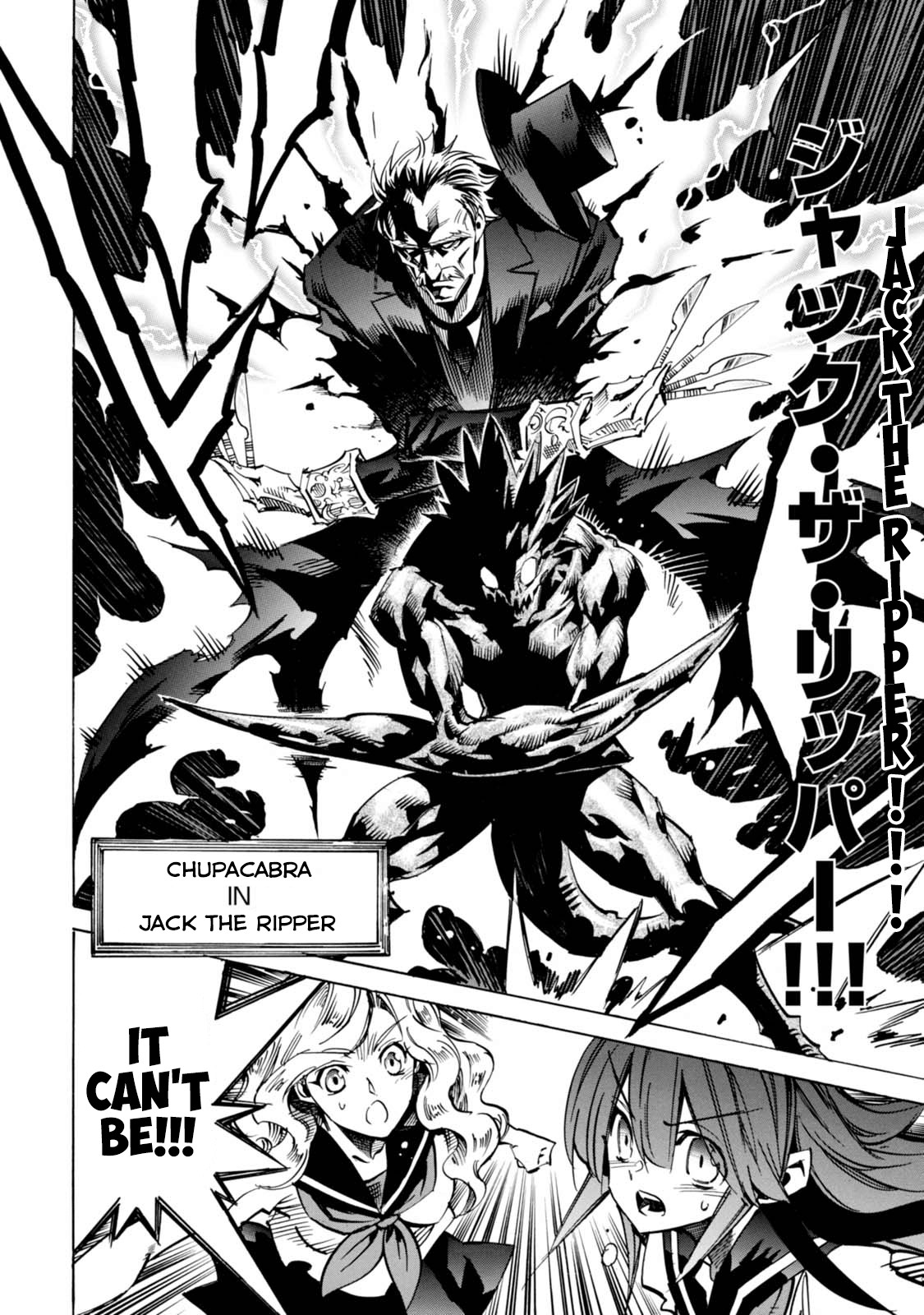 Shoukan!! Kengou Gakuen Chapter 6 page 16 - Chapter 6: The Sixth Episode