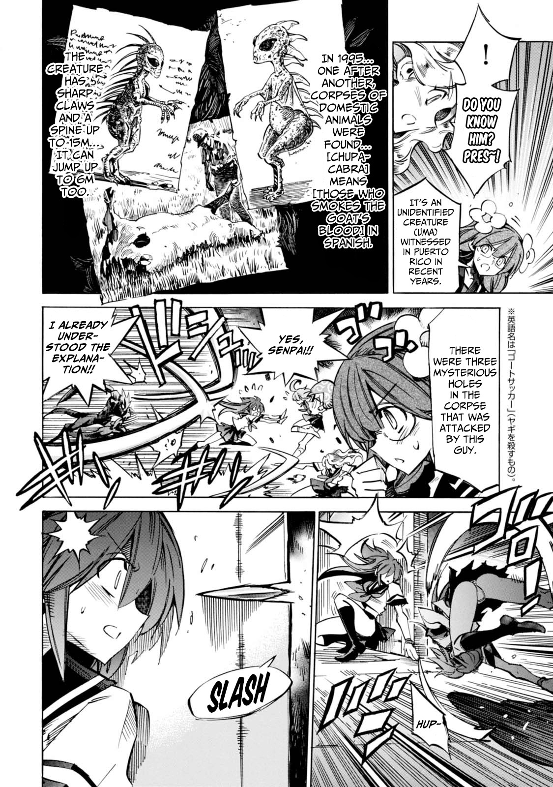 Shoukan!! Kengou Gakuen Chapter 6 page 2 - Chapter 6: The Sixth Episode