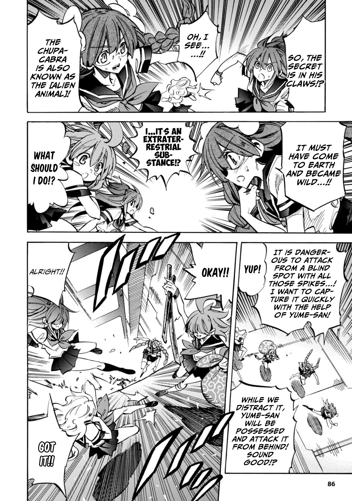 Shoukan!! Kengou Gakuen Chapter 6 page 4 - Chapter 6: The Sixth Episode