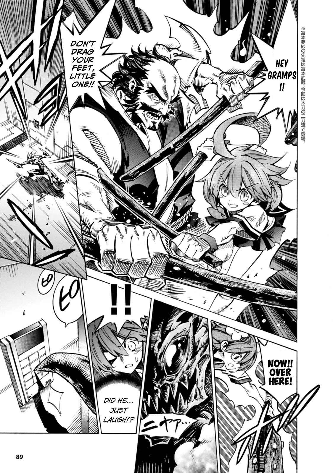 Shoukan!! Kengou Gakuen Chapter 6 page 7 - Chapter 6: The Sixth Episode