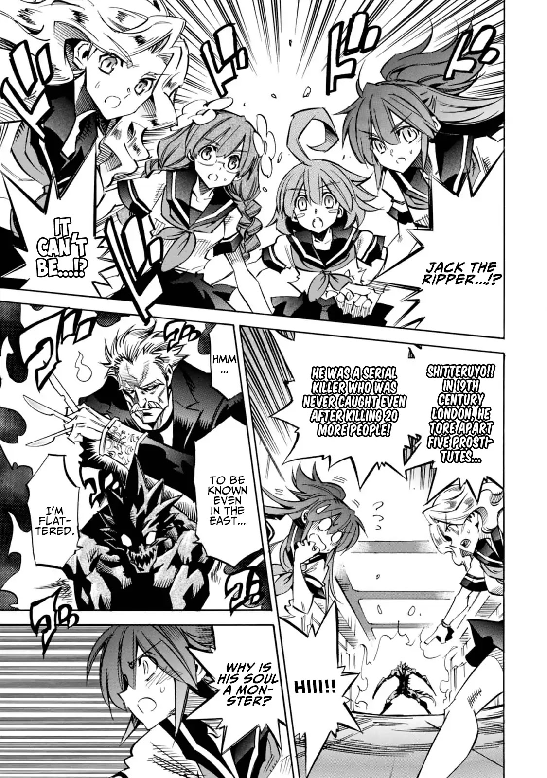 Shoukan!! Kengou Gakuen Chapter 7 page 1 - Chapter 7