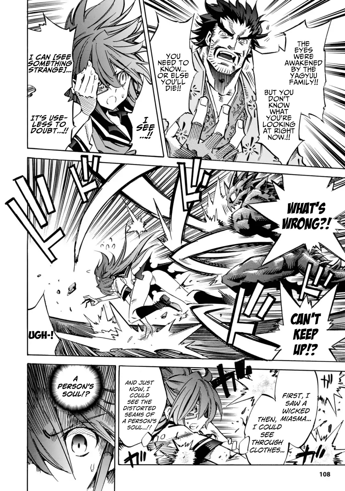 Shoukan!! Kengou Gakuen Chapter 7 page 10 - Chapter 7