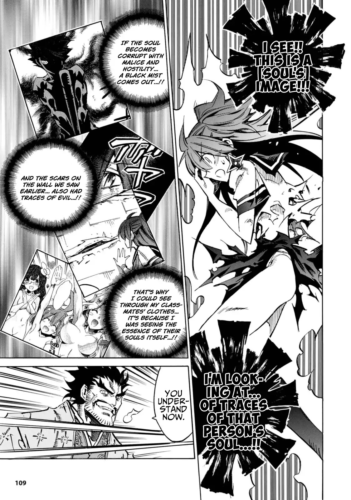 Shoukan!! Kengou Gakuen Chapter 7 page 11 - Chapter 7
