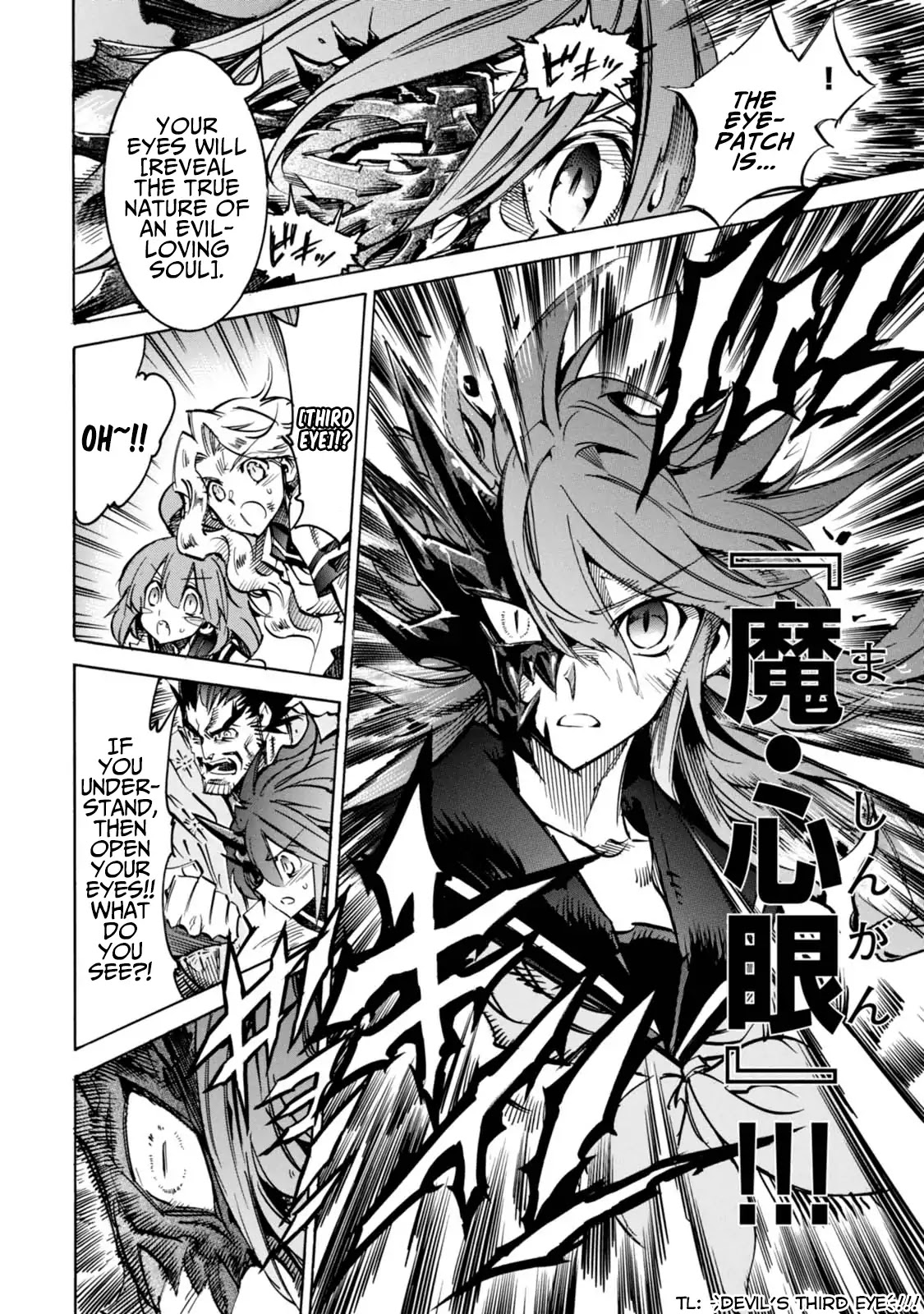 Shoukan!! Kengou Gakuen Chapter 7 page 12 - Chapter 7
