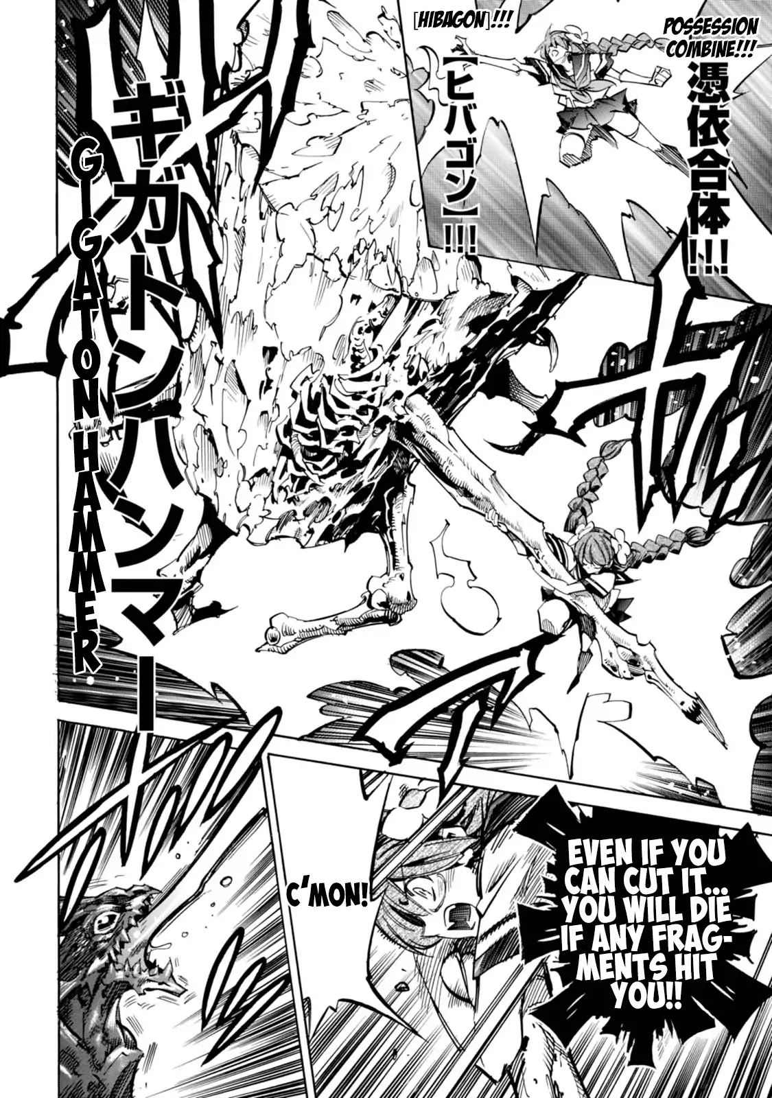 Shoukan!! Kengou Gakuen Chapter 7 page 6 - Chapter 7