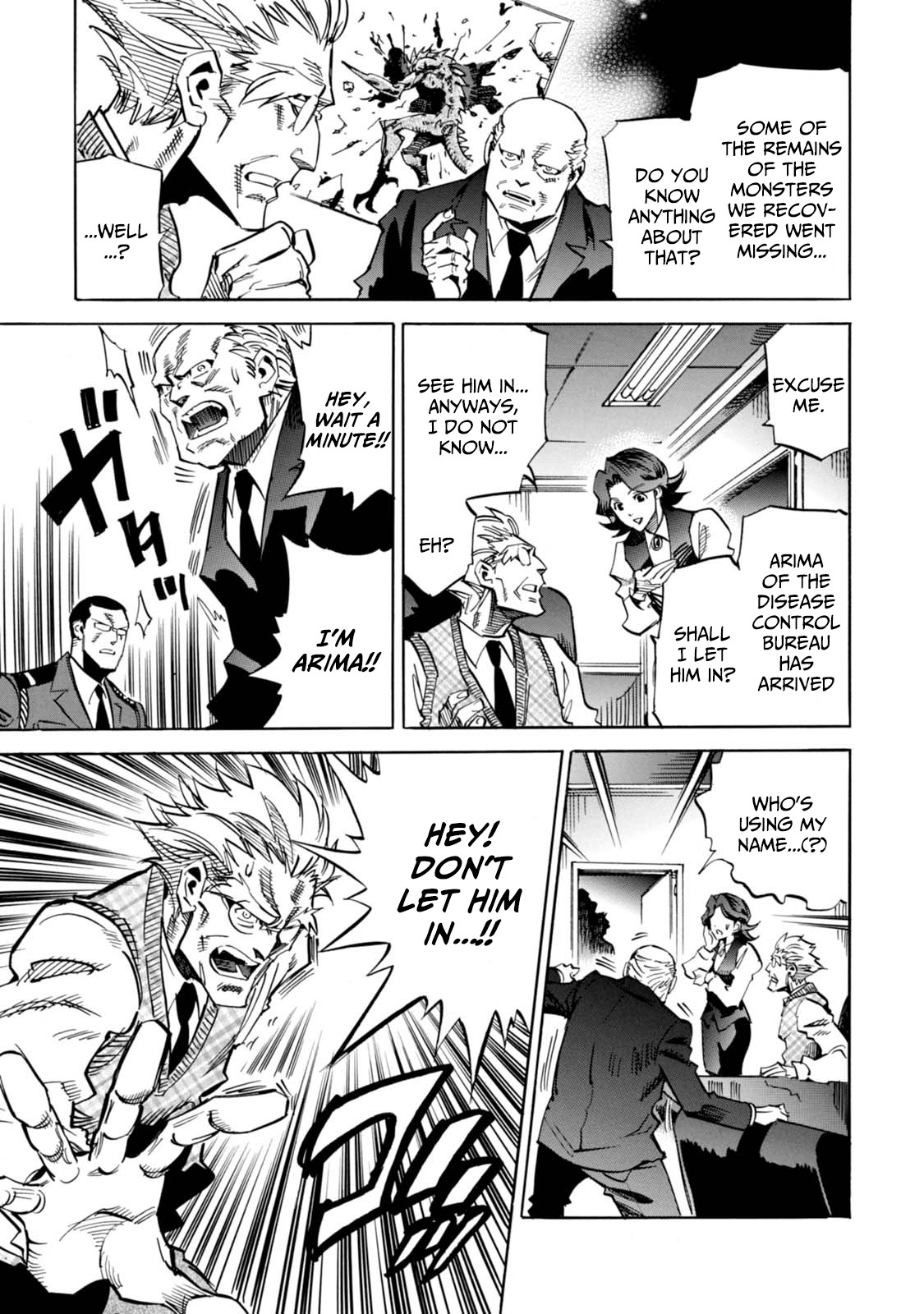 Shoukan!! Kengou Gakuen Chapter 8 page 3 - Chapter 8: The Eighth Chapter