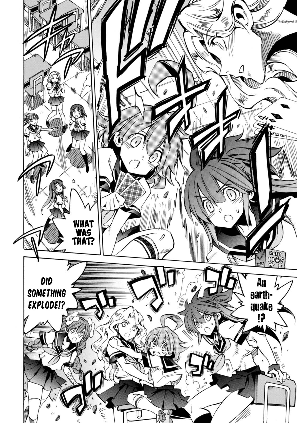 Shoukan!! Kengou Gakuen Chapter 8 page 4 - Chapter 8: The Eighth Chapter