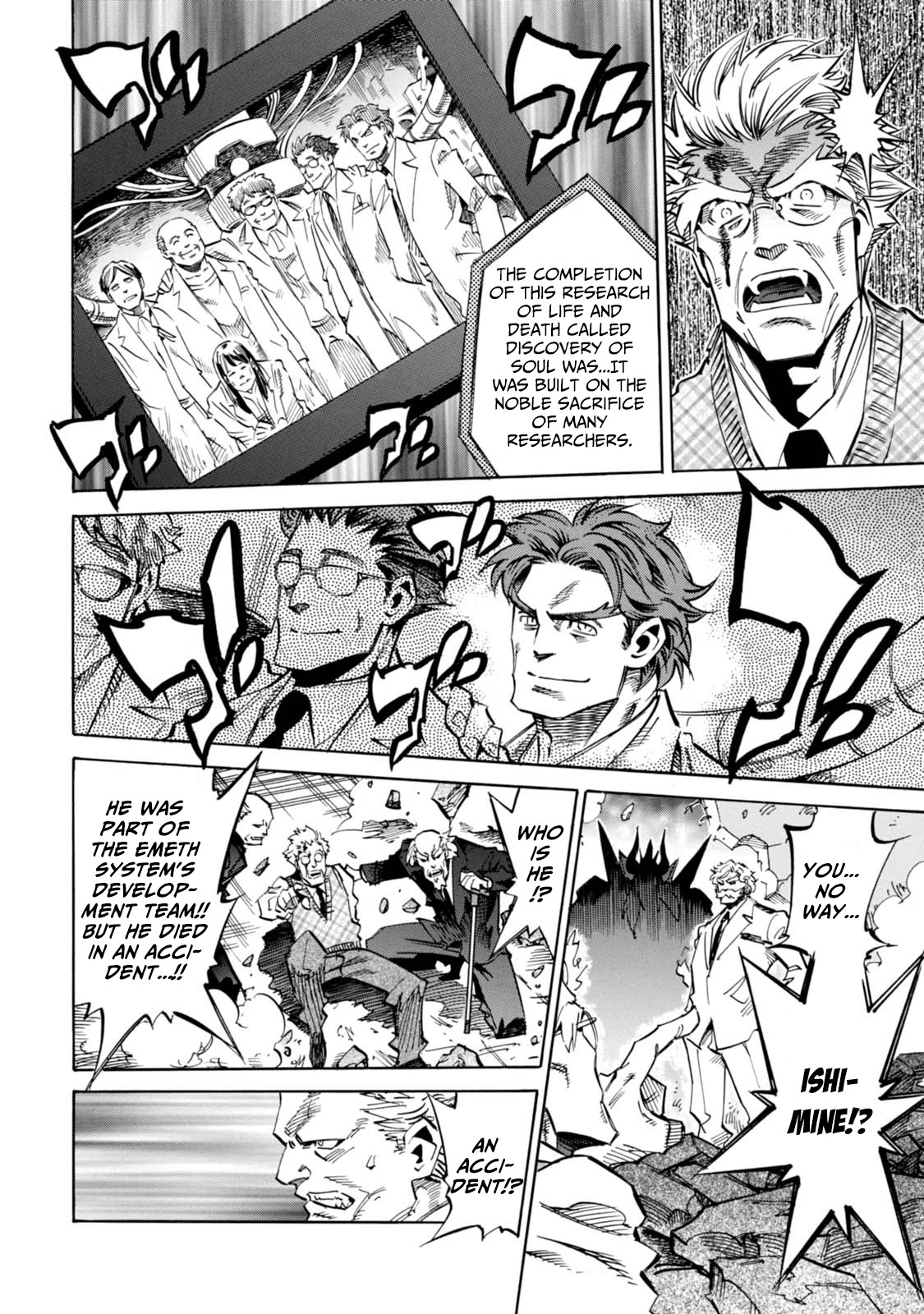 Shoukan!! Kengou Gakuen Chapter 8 page 7 - Chapter 8: The Eighth Chapter