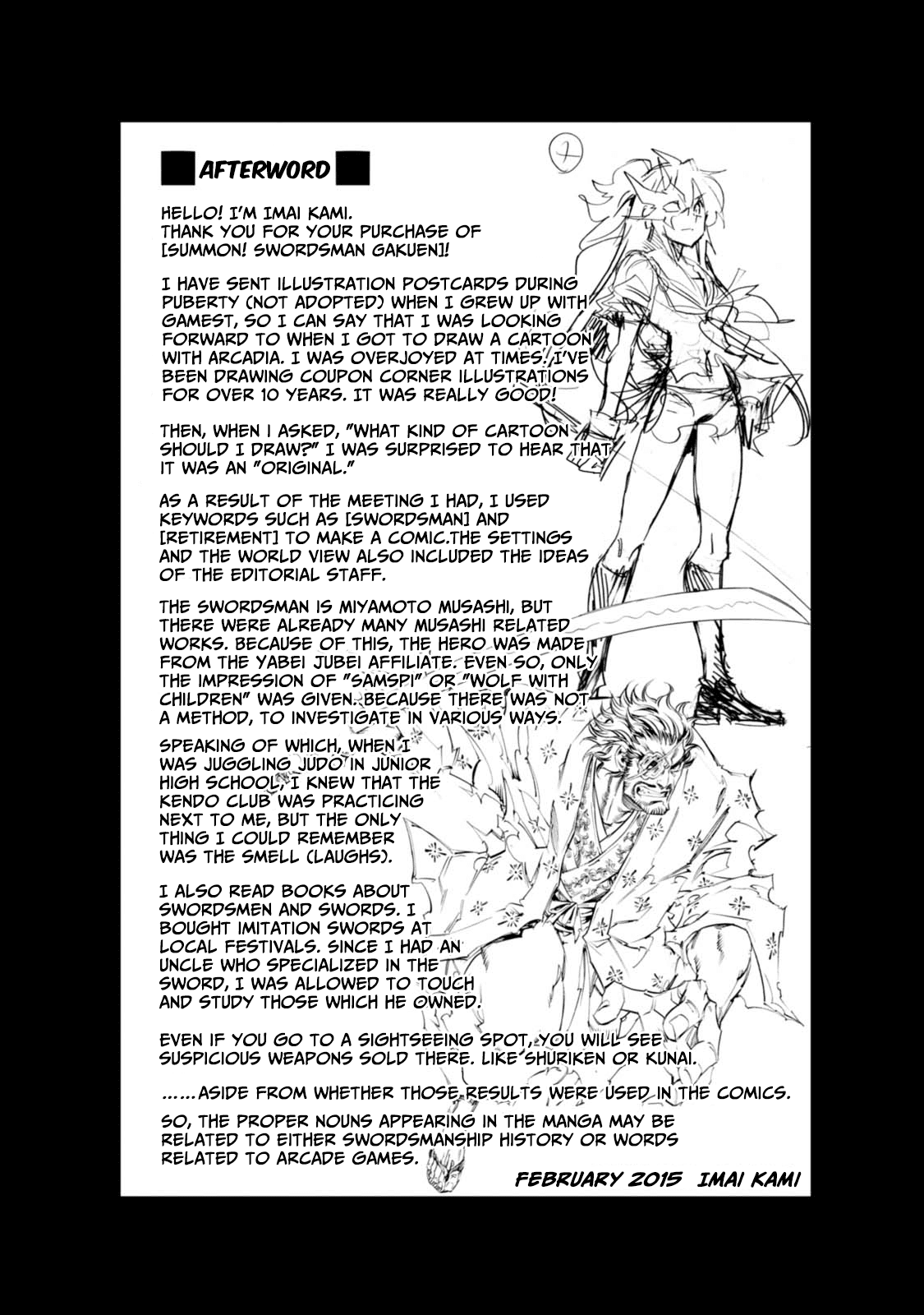 Shoukan!! Kengou Gakuen Chapter 9.5 page 12 - Chapter 9.5: Summoned! Swordsman Academy - Extra Edition!! [END]