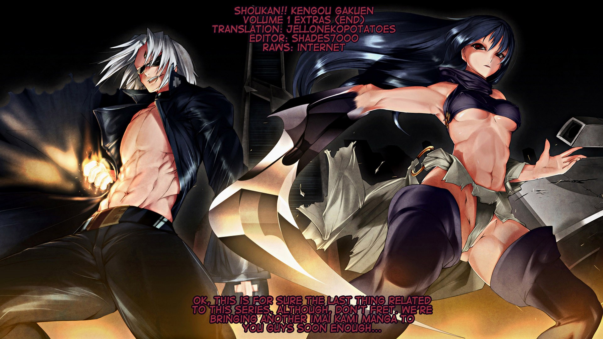 Shoukan!! Kengou Gakuen Chapter 9.5 page 14 - Chapter 9.5: Summoned! Swordsman Academy - Extra Edition!! [END]