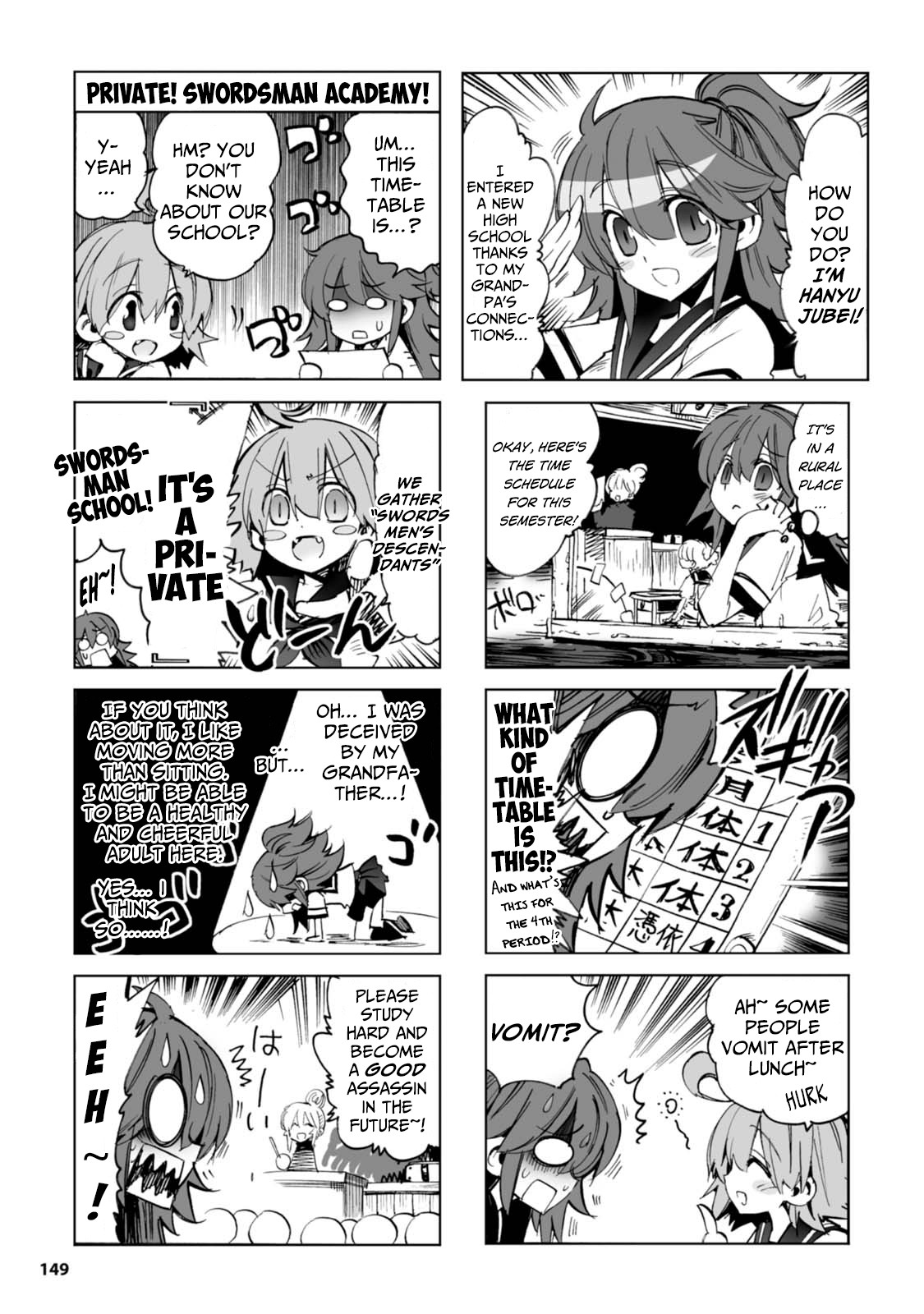 Shoukan!! Kengou Gakuen Chapter 9.5 page 2 - Chapter 9.5: Summoned! Swordsman Academy - Extra Edition!! [END]