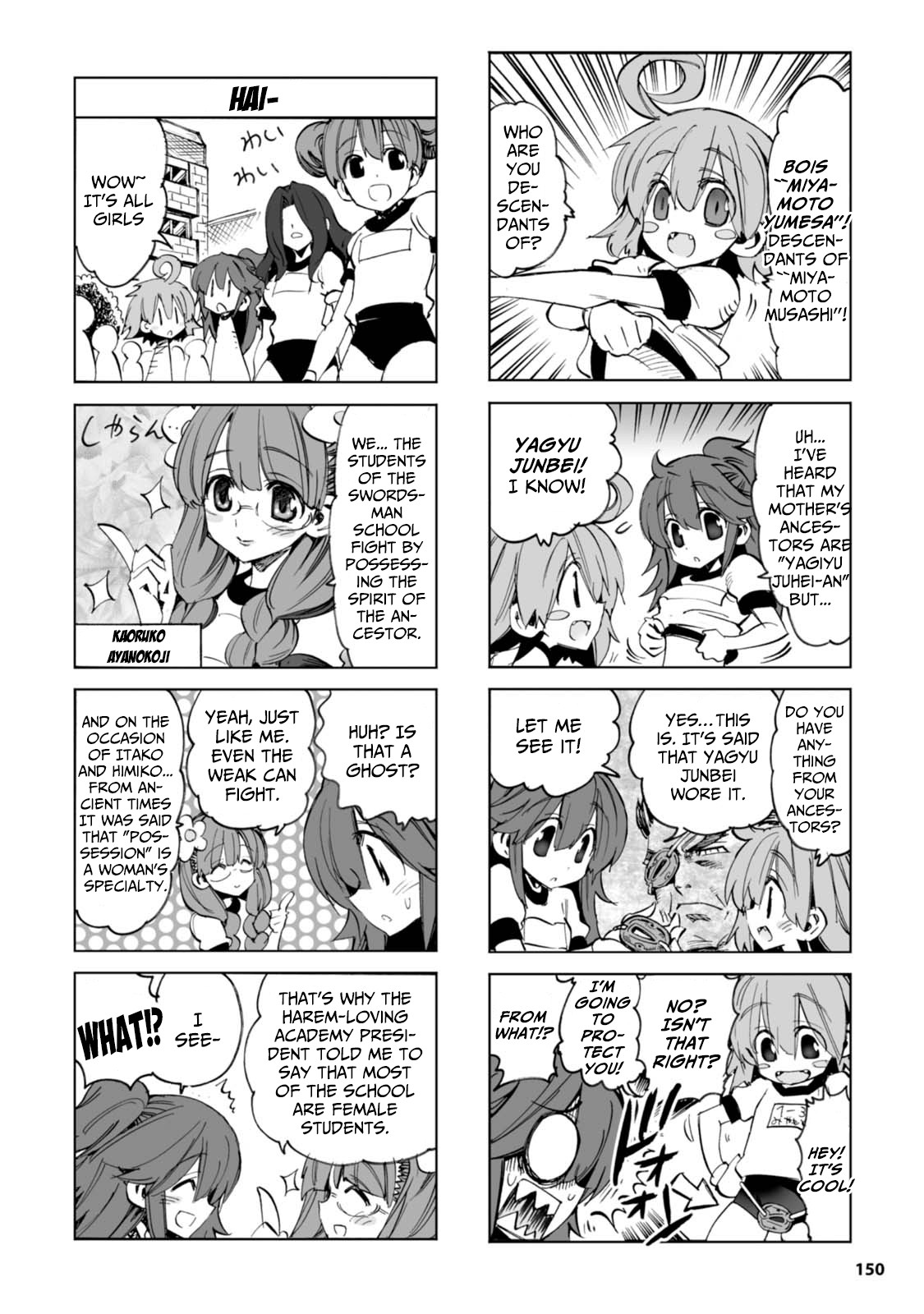Shoukan!! Kengou Gakuen Chapter 9.5 page 3 - Chapter 9.5: Summoned! Swordsman Academy - Extra Edition!! [END]