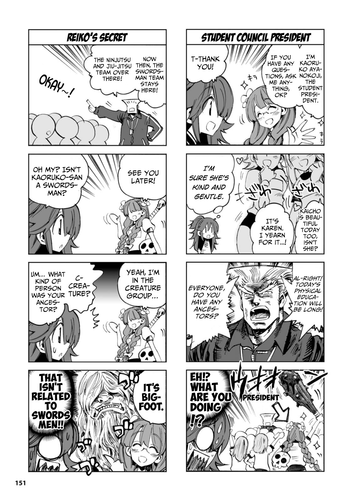 Shoukan!! Kengou Gakuen Chapter 9.5 page 4 - Chapter 9.5: Summoned! Swordsman Academy - Extra Edition!! [END]
