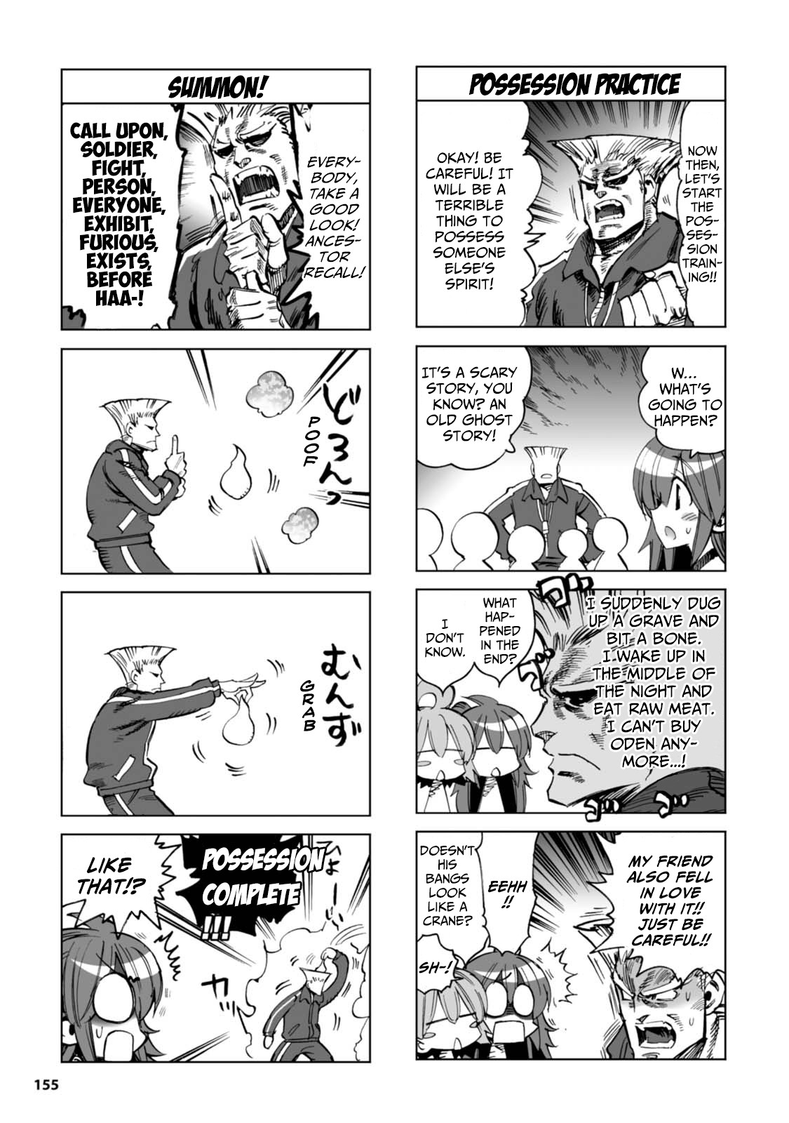Shoukan!! Kengou Gakuen Chapter 9.5 page 8 - Chapter 9.5: Summoned! Swordsman Academy - Extra Edition!! [END]