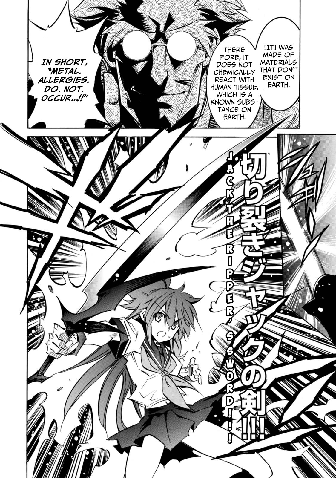 Shoukan!! Kengou Gakuen Chapter 9 page 16 - Chapter 9: The Ninth Episode