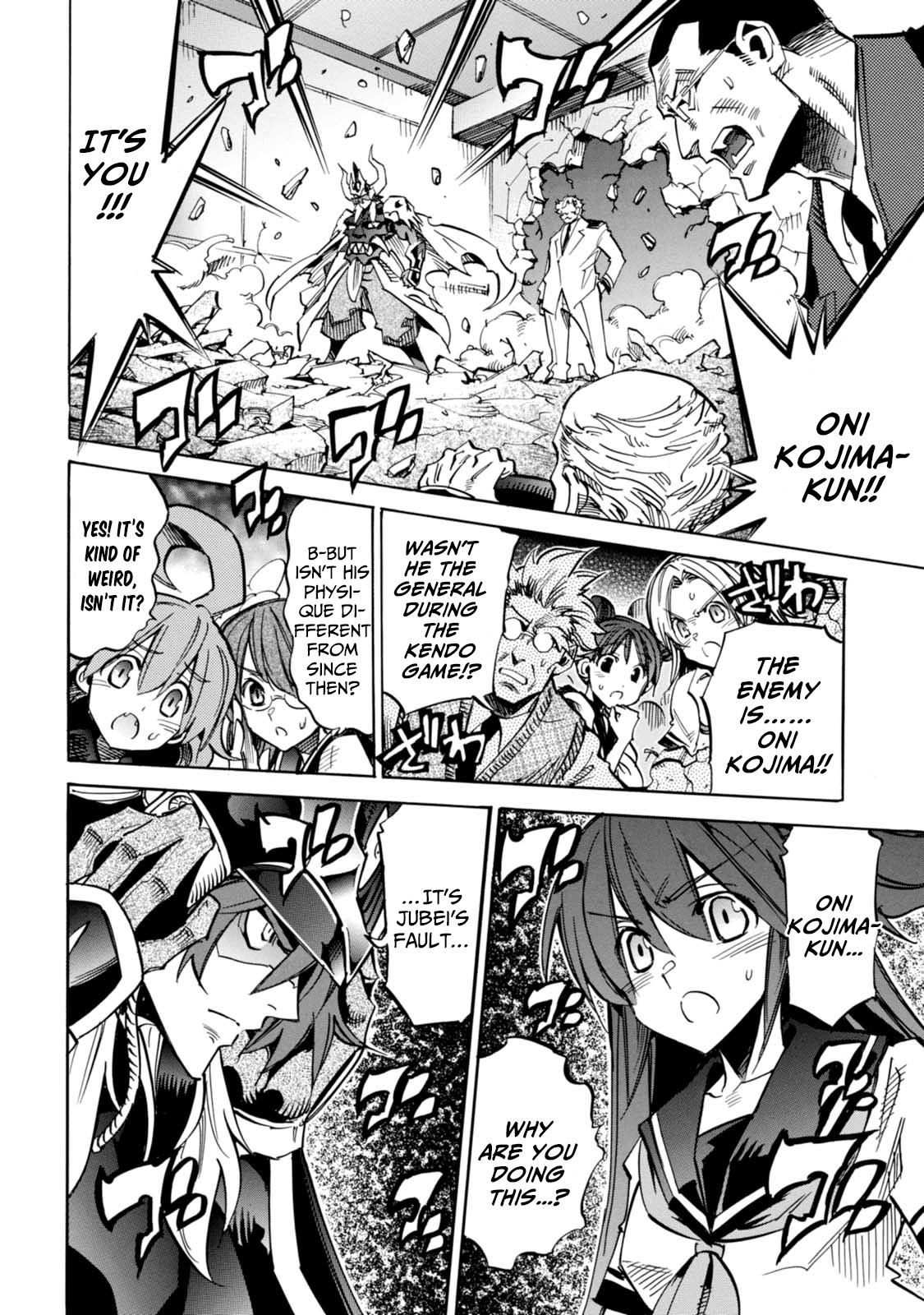 Shoukan!! Kengou Gakuen Chapter 9 page 2 - Chapter 9: The Ninth Episode