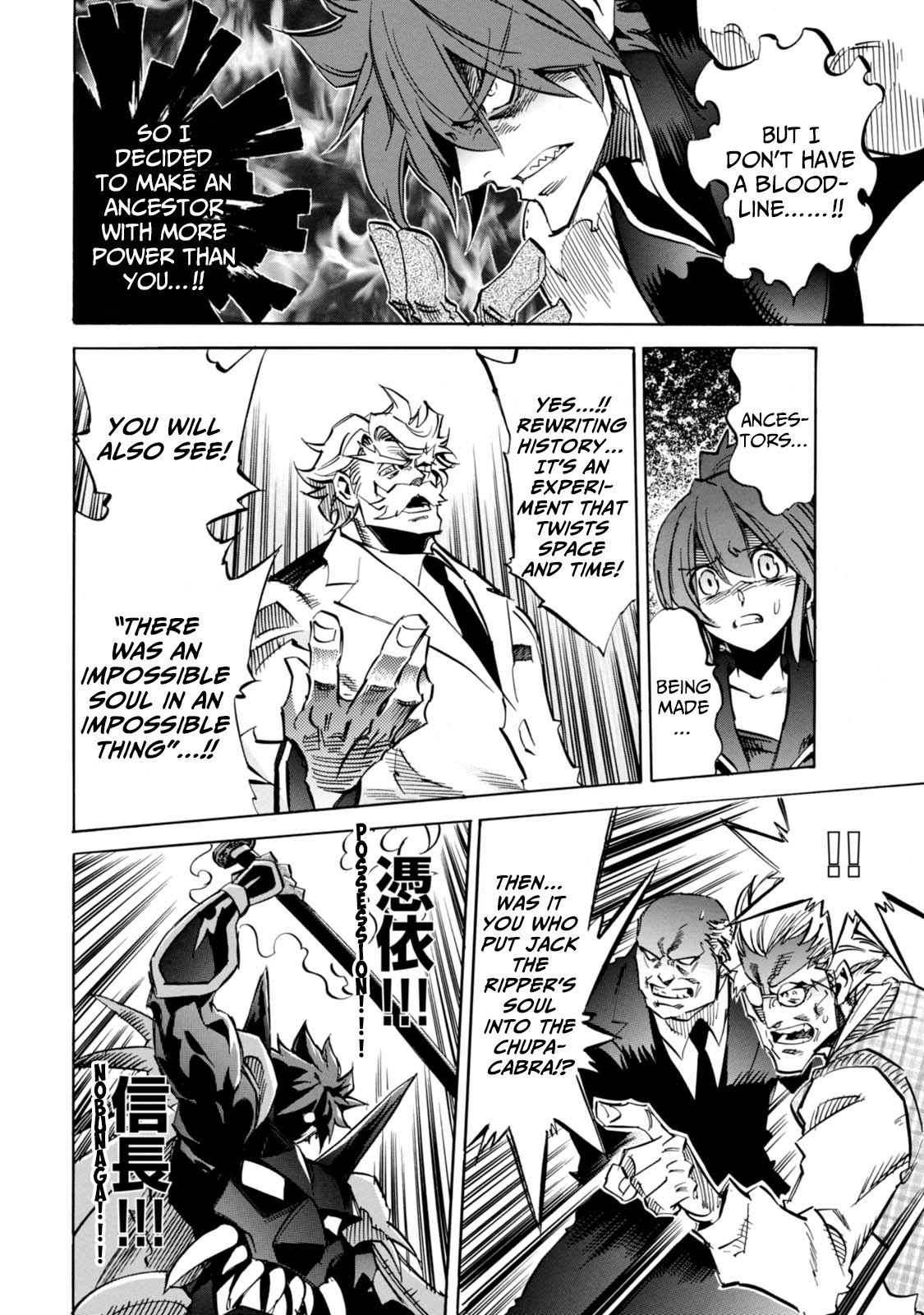 Shoukan!! Kengou Gakuen Chapter 9 page 4 - Chapter 9: The Ninth Episode