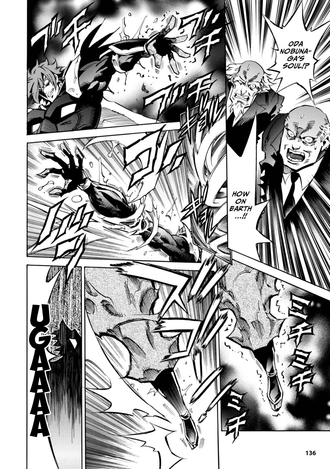 Shoukan!! Kengou Gakuen Chapter 9 page 6 - Chapter 9: The Ninth Episode