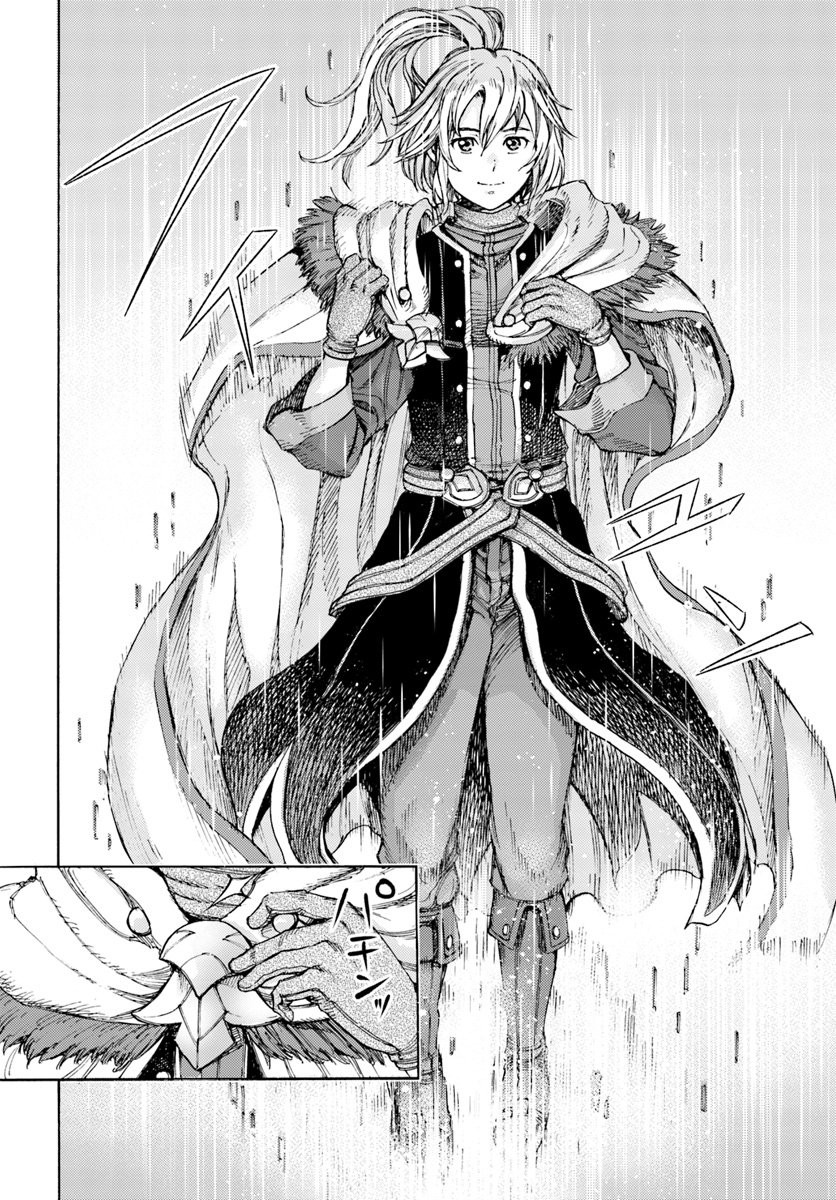 Shoukan sareta Kenja wa Isekai wo Yuku - Saikyou nano wa Fuyou Zaiko no Item deshita Chapter 1 page 10 - Chapter 1