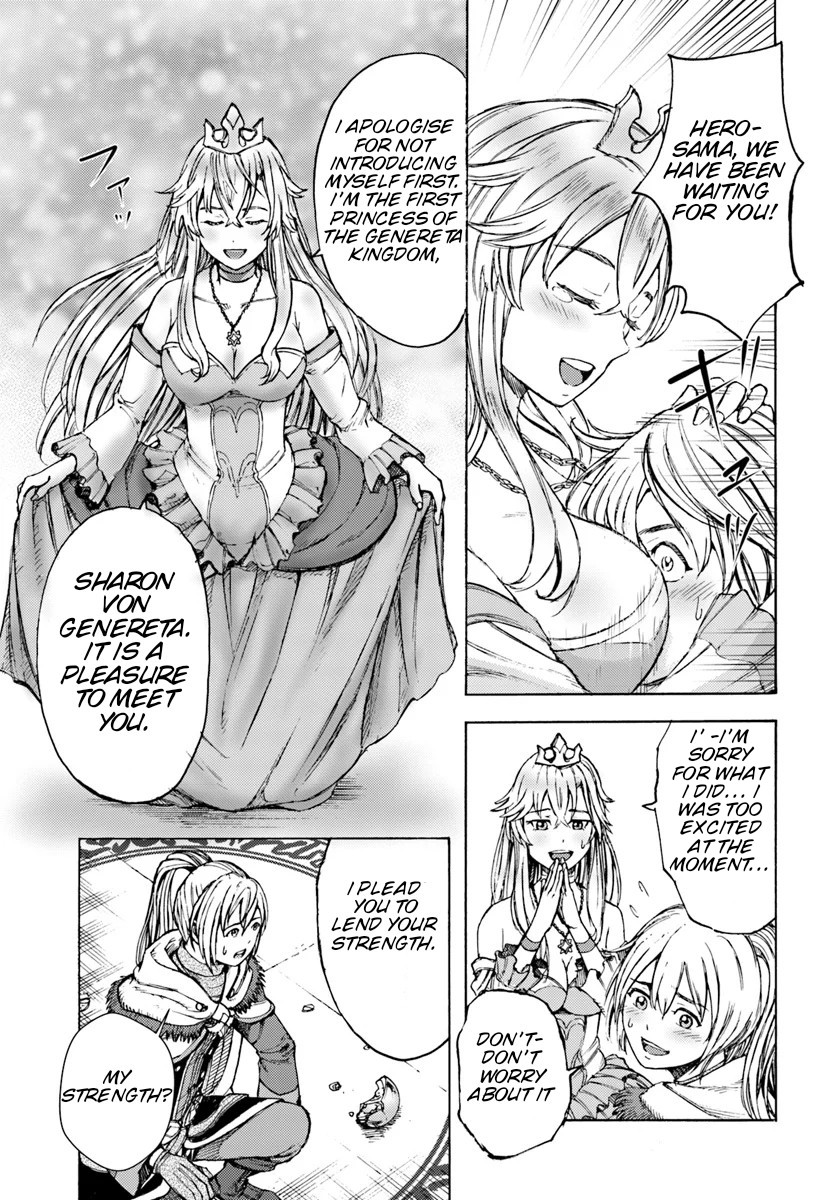 Shoukan sareta Kenja wa Isekai wo Yuku - Saikyou nano wa Fuyou Zaiko no Item deshita Chapter 1 page 15 - Chapter 1