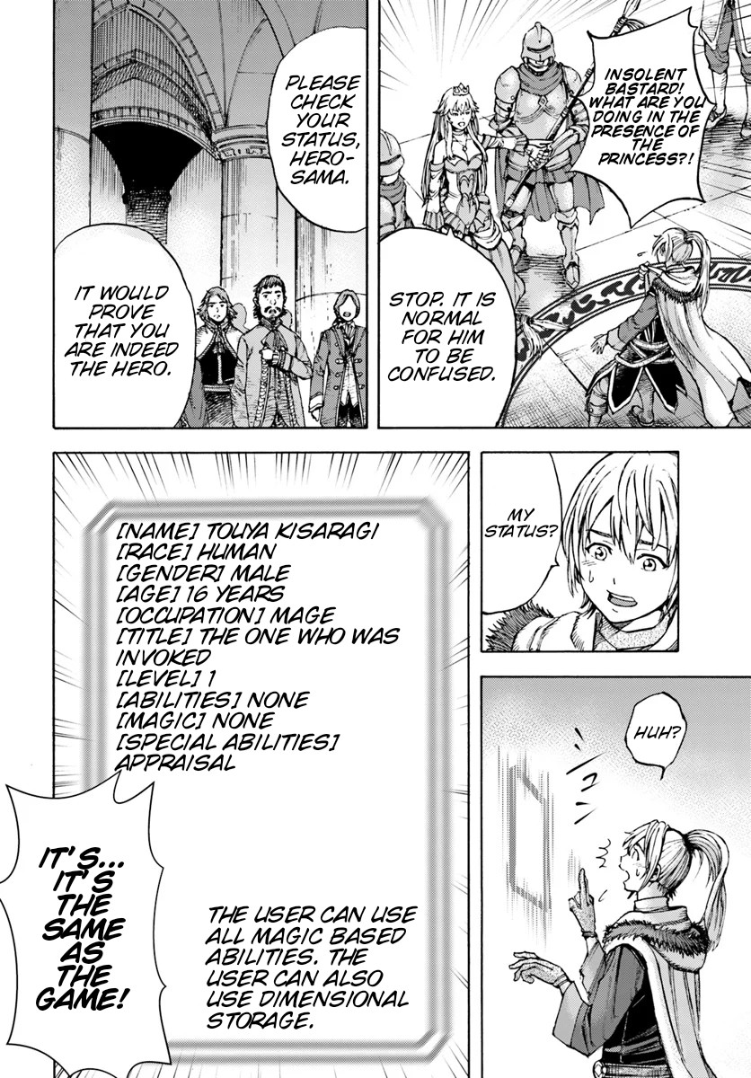 Shoukan sareta Kenja wa Isekai wo Yuku - Saikyou nano wa Fuyou Zaiko no Item deshita Chapter 1 page 18 - Chapter 1