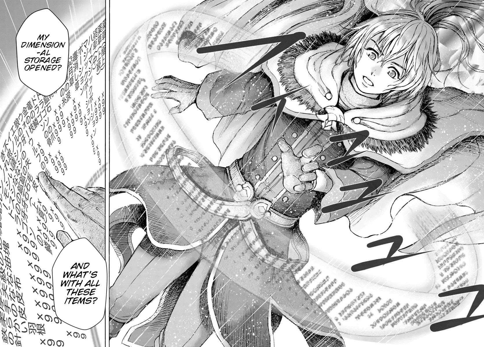 Shoukan sareta Kenja wa Isekai wo Yuku - Saikyou nano wa Fuyou Zaiko no Item deshita Chapter 1 page 30 - Chapter 1